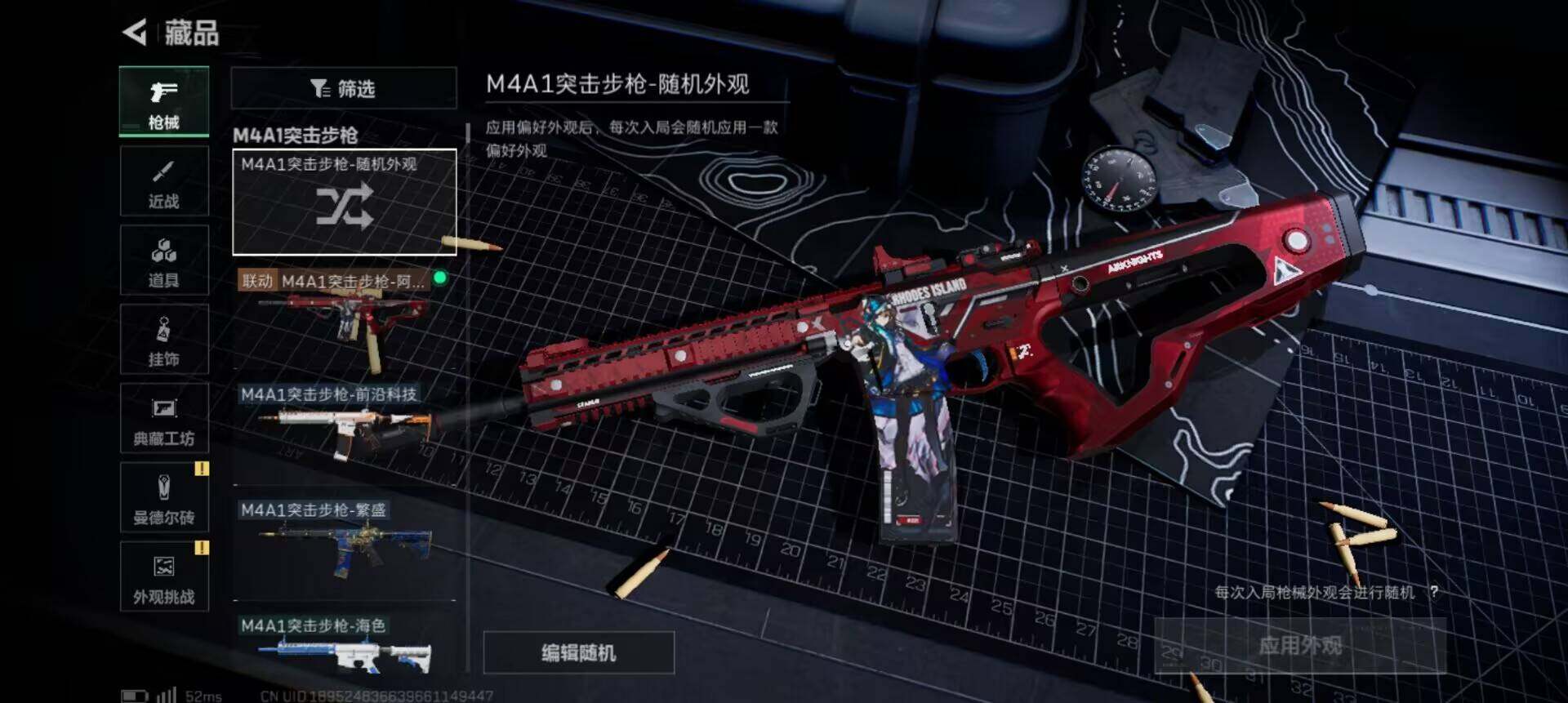 SJZEY384509三角洲行动账号详情图3 SJZEY384509三角洲行动账号详情图3