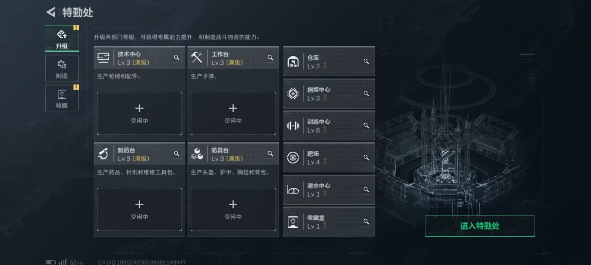 SJZEY384509三角洲行动账号详情图5 SJZEY384509三角洲行动账号详情图5