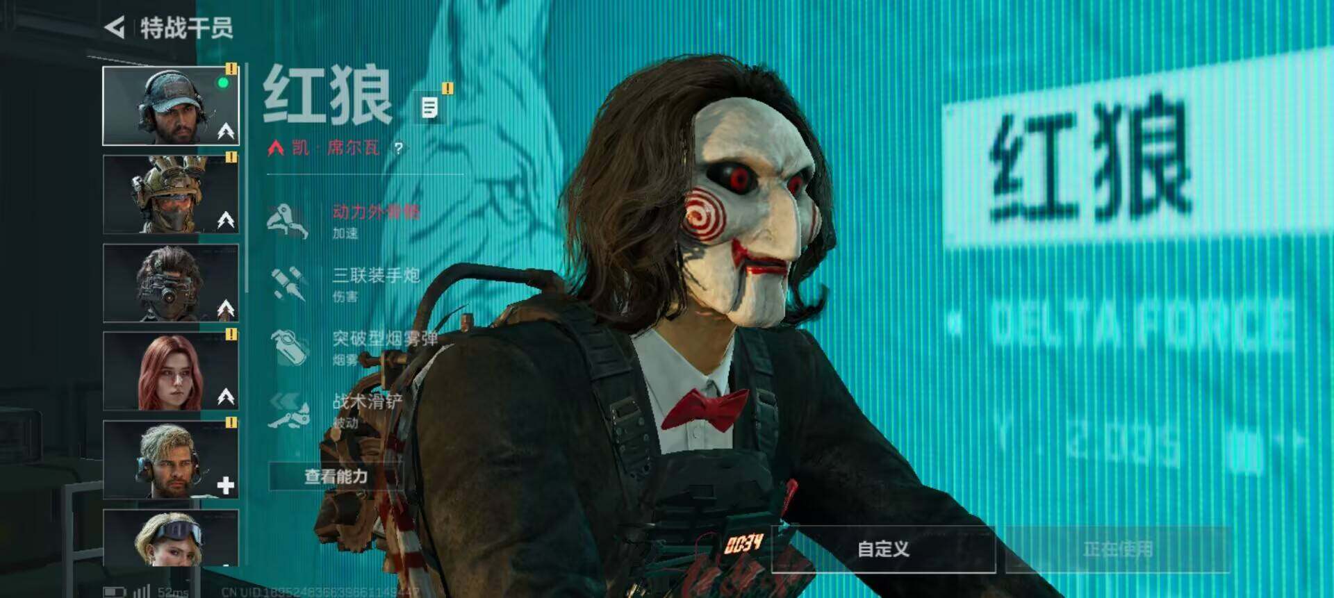 SJZEY384509三角洲行动账号详情图6 SJZEY384509三角洲行动账号详情图6