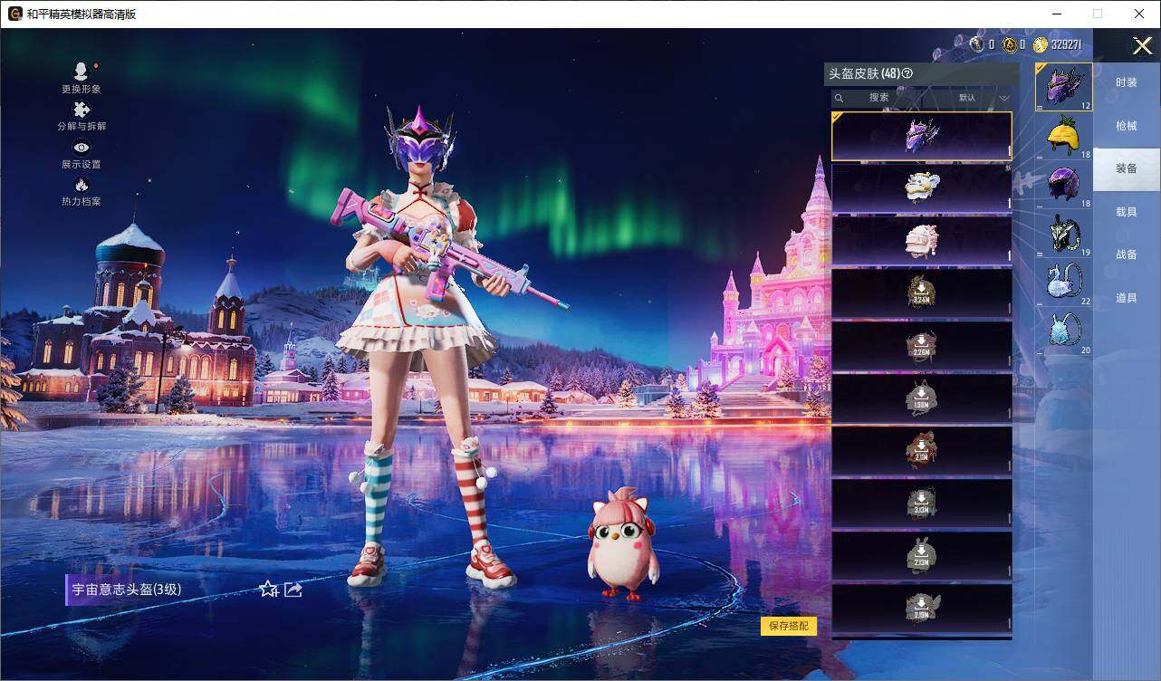 HPCMW3434724和平精英账号详情图6