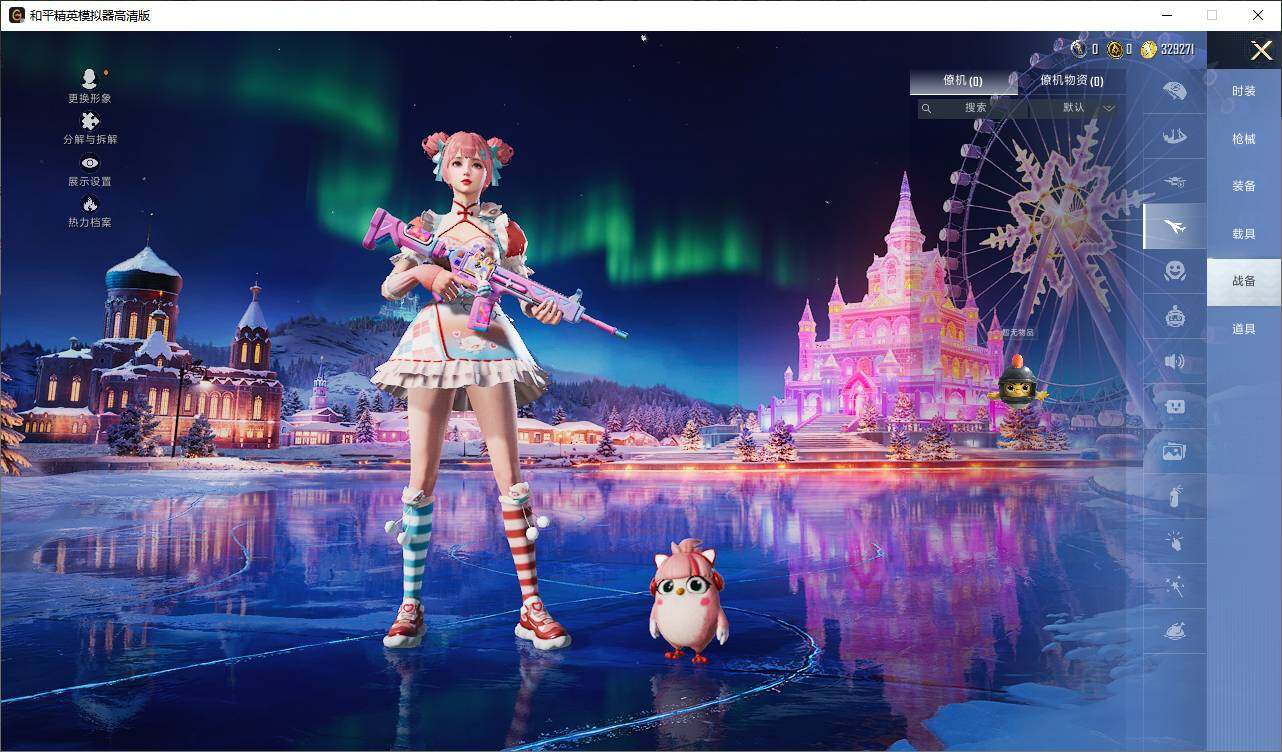 HPCMW3434724和平精英账号详情图8