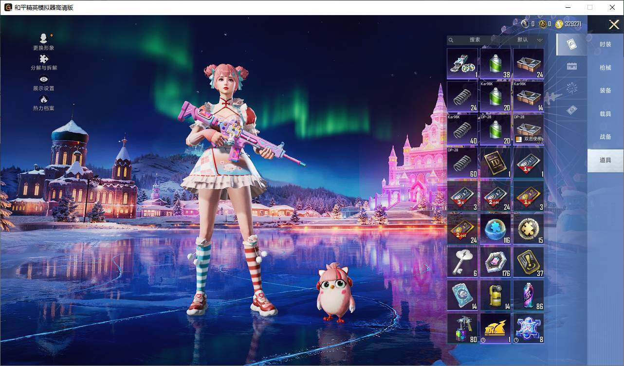 HPCMW3434724和平精英账号详情图9