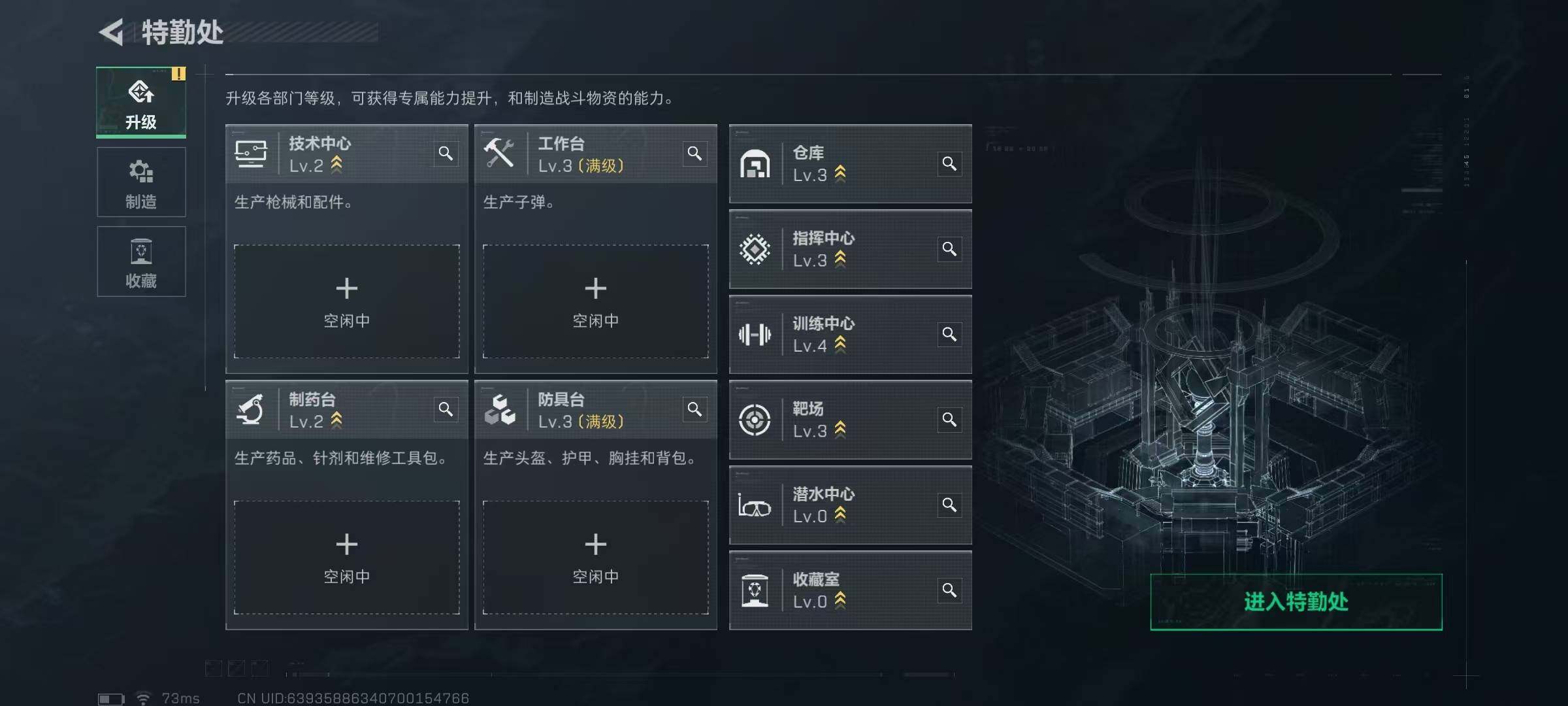 SJZCMW388047三角洲行动账号详情图7 SJZCMW388047三角洲行动账号详情图7