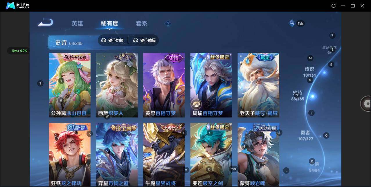 WZQM3436674王者荣耀账号详情图9 WZQM3436674王者荣耀账号详情图9