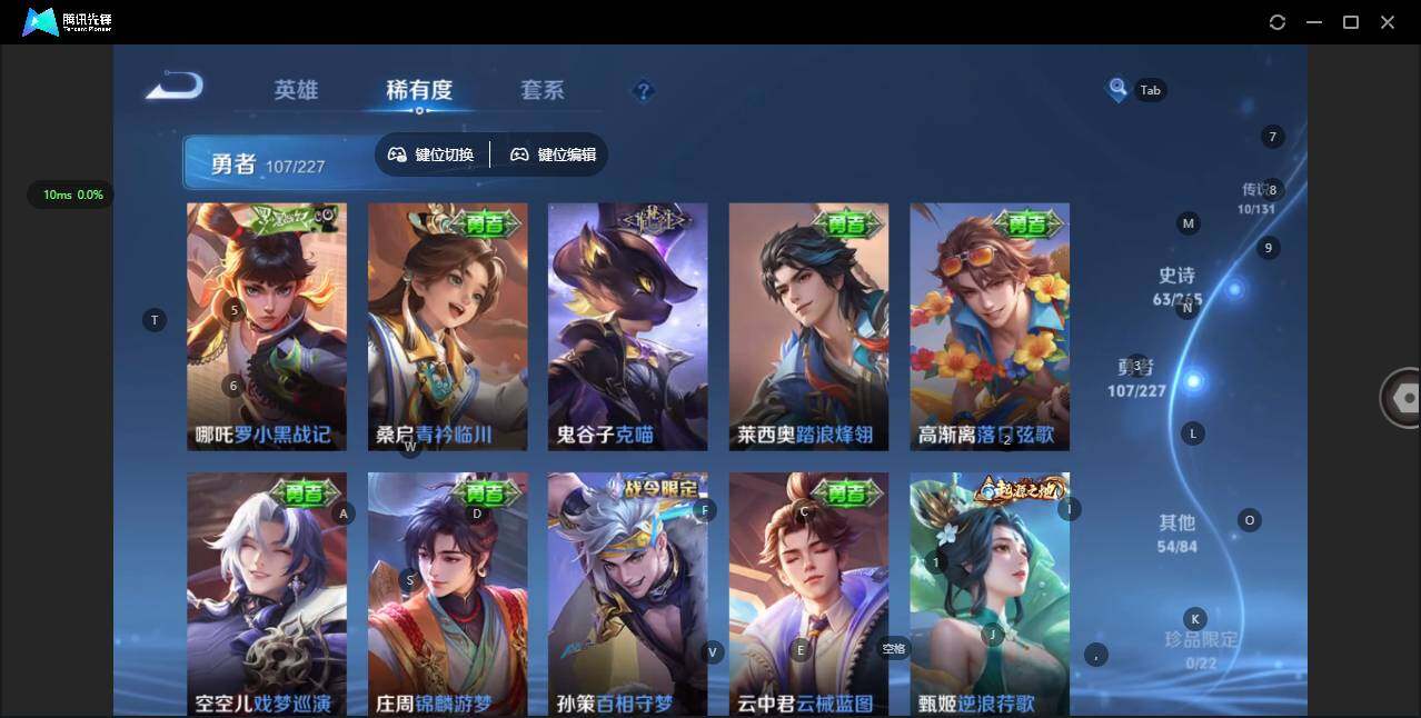 WZQM3436674王者荣耀账号详情图10 WZQM3436674王者荣耀账号详情图10