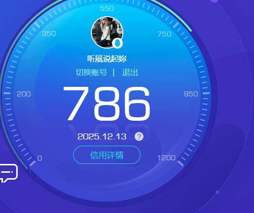 WZKG457330王者荣耀账号详情图5