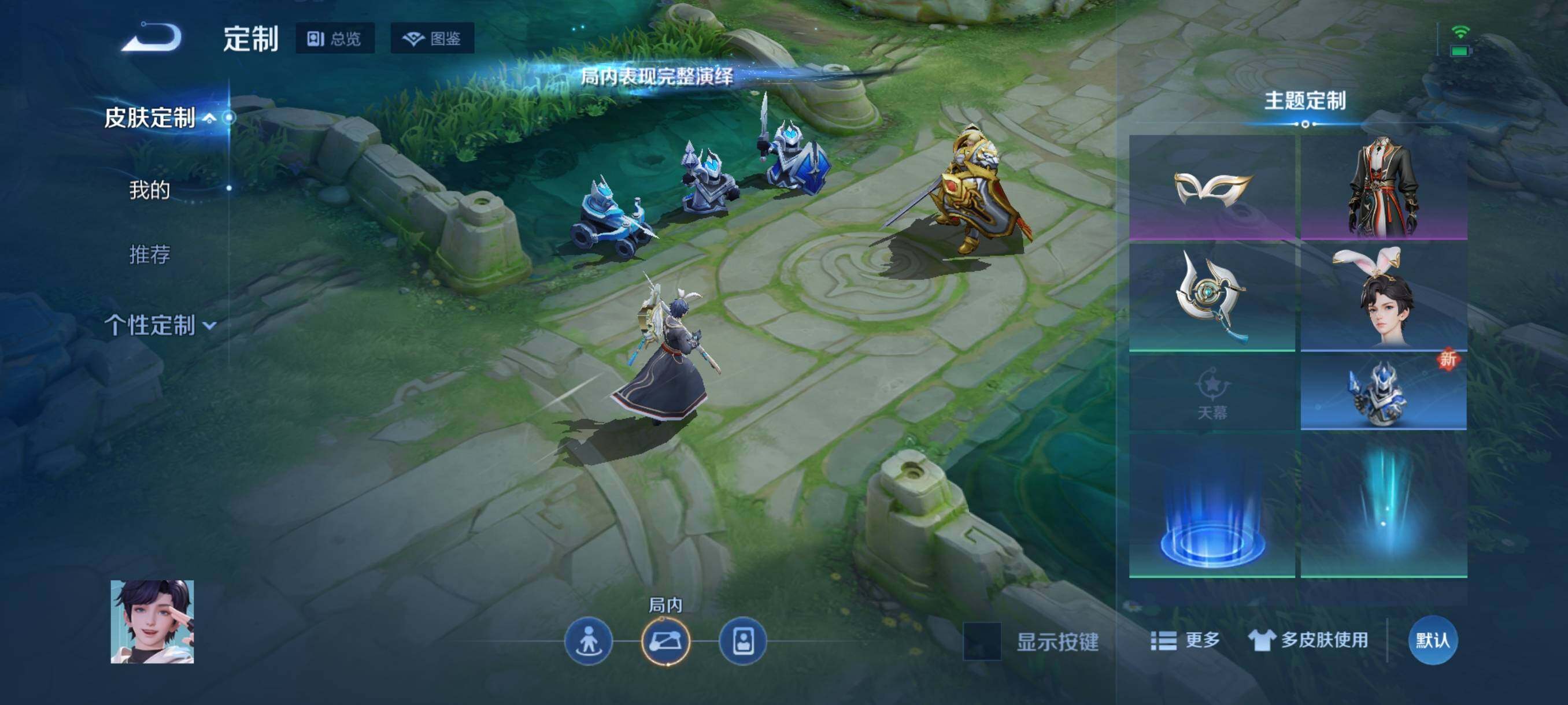 WZKG457330王者荣耀账号详情图17