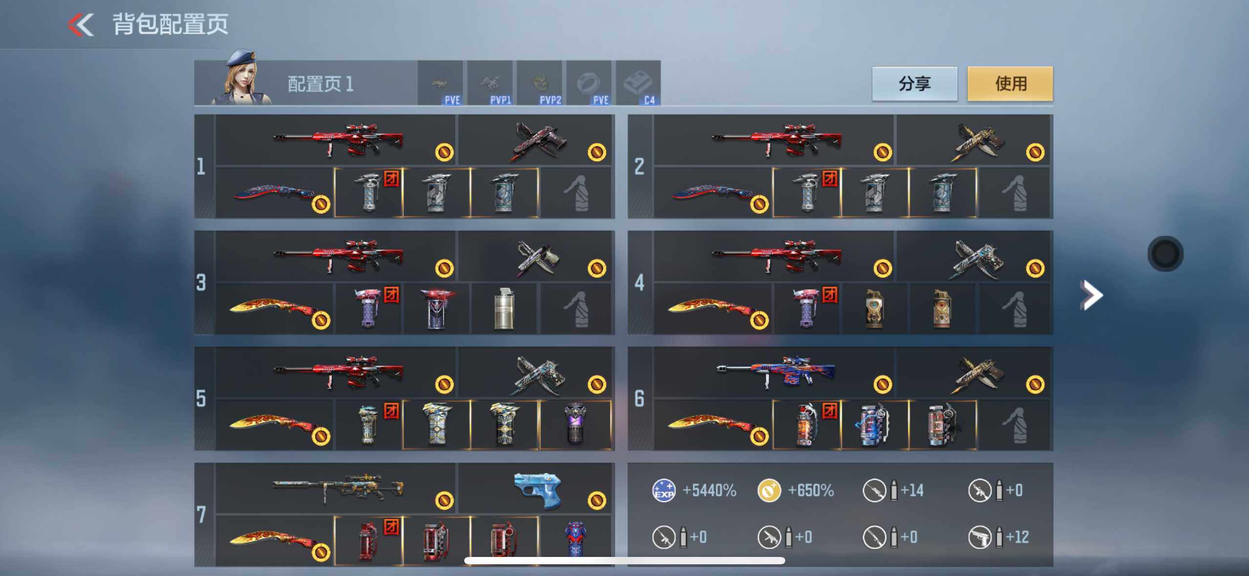 CFMXS372248枪战王者账号详情图4