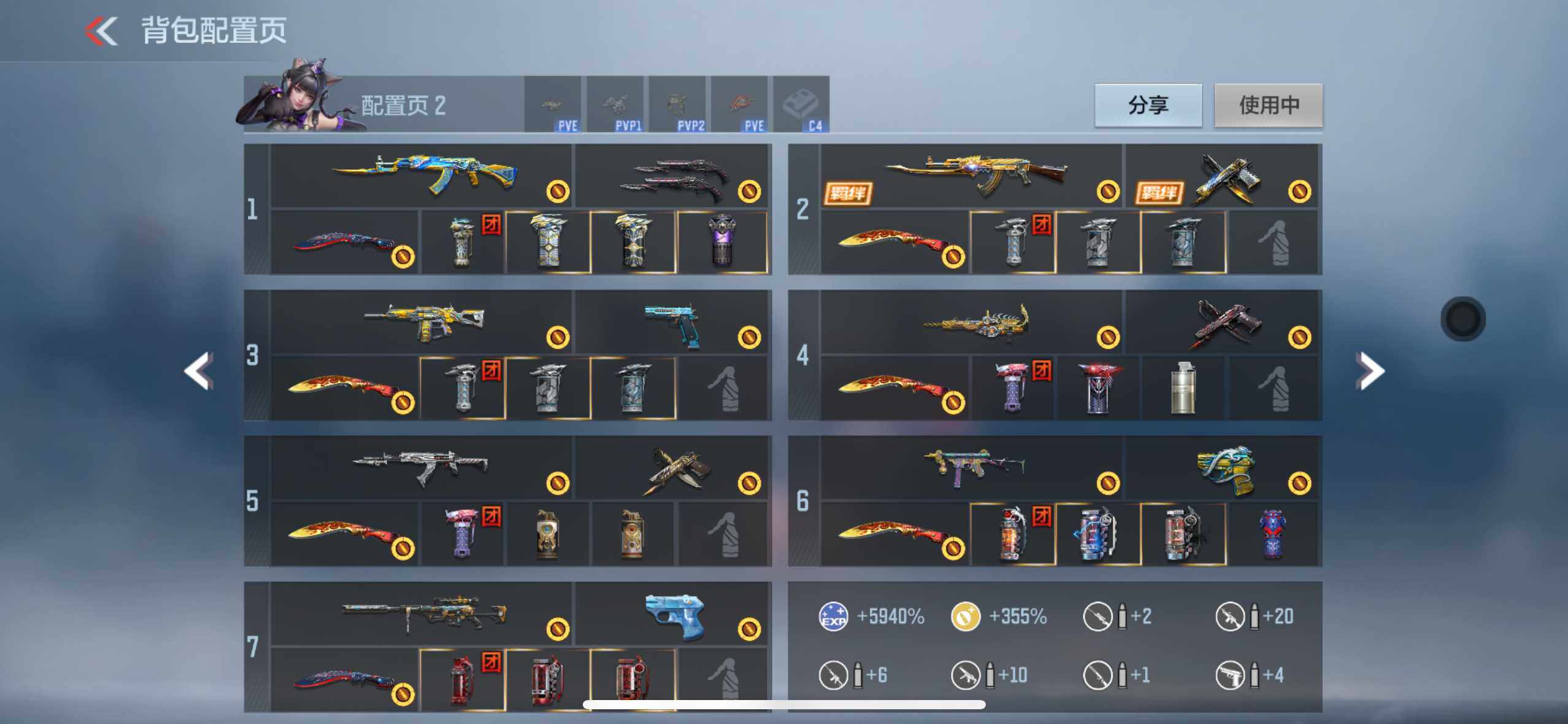 CFMXS372248枪战王者账号详情图5