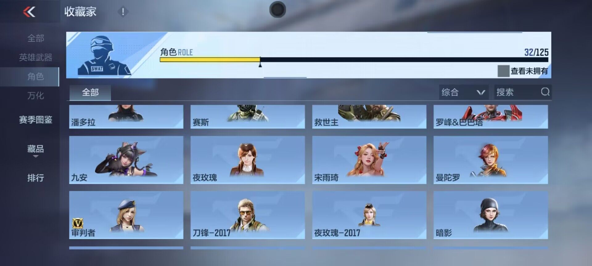 CFMQM370638枪战王者账号详情图13 CFMQM370638枪战王者账号详情图13