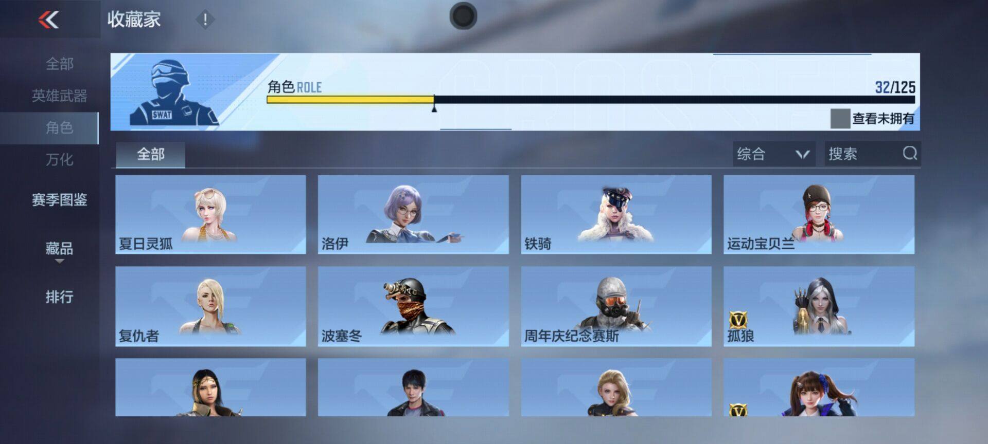 CFMQM370638枪战王者账号详情图23 CFMQM370638枪战王者账号详情图23