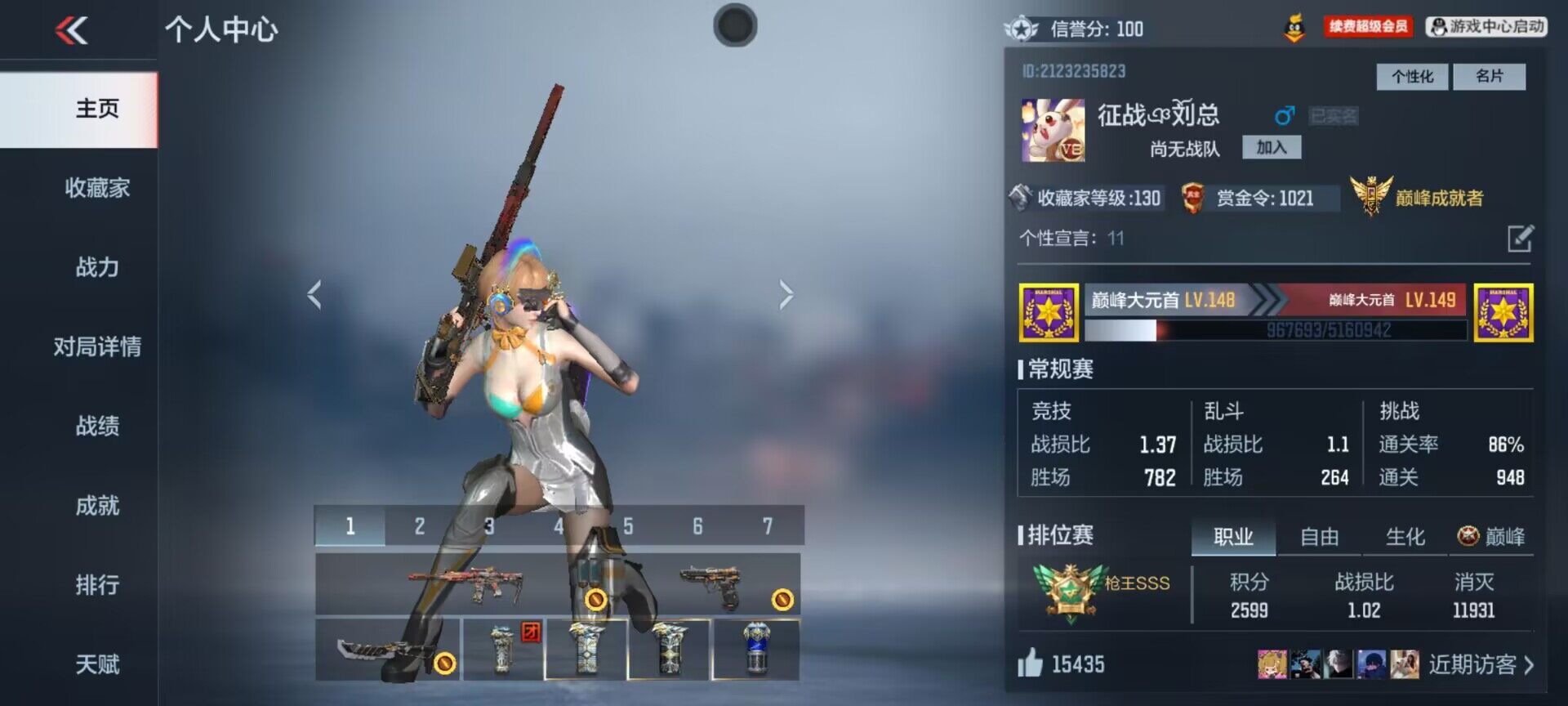 CFMQM370638枪战王者账号详情图4 CFMQM370638枪战王者账号详情图4