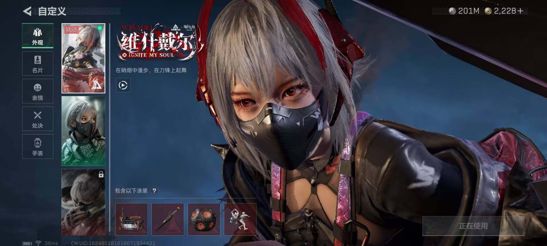 SJZEY384545三角洲行动账号详情图4 SJZEY384545三角洲行动账号详情图4