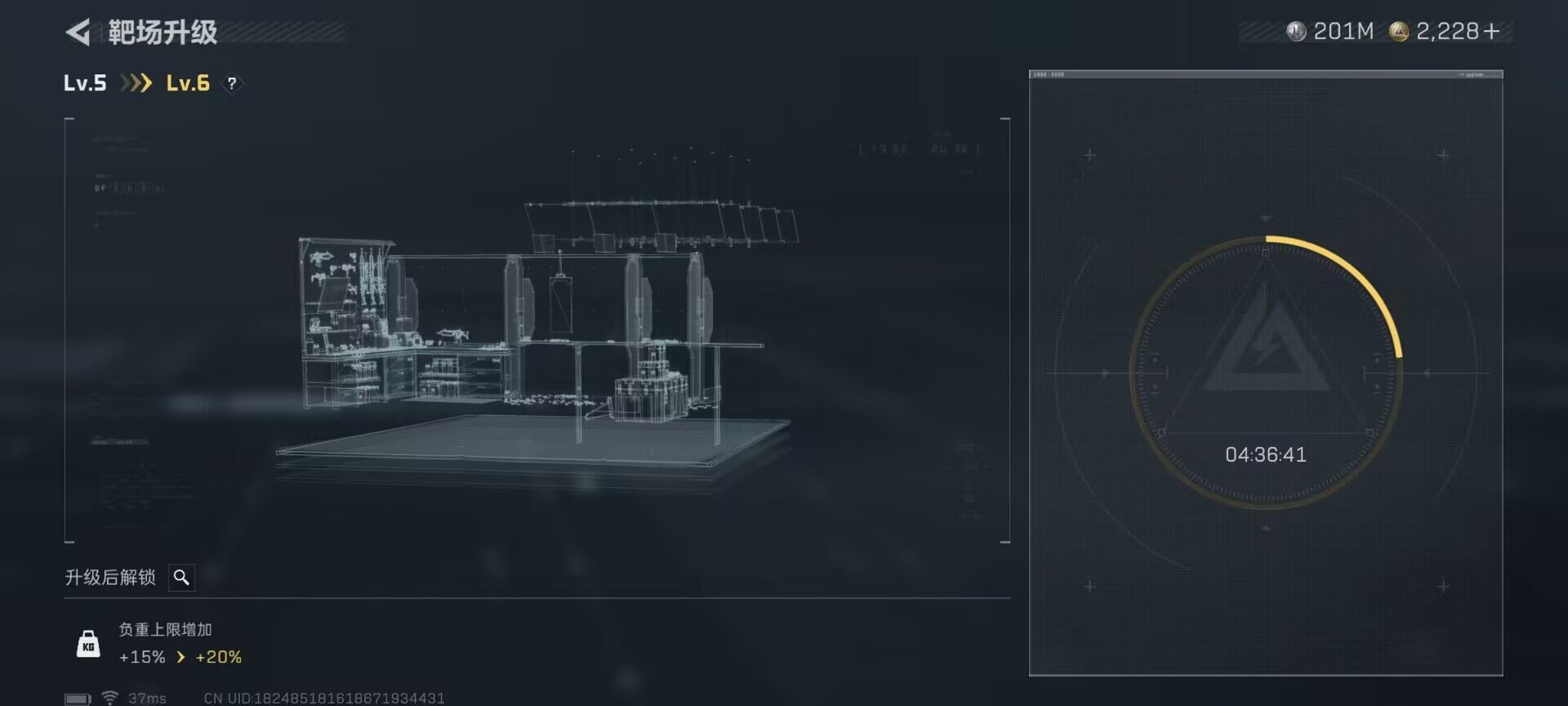SJZEY384545三角洲行动账号详情图16 SJZEY384545三角洲行动账号详情图16