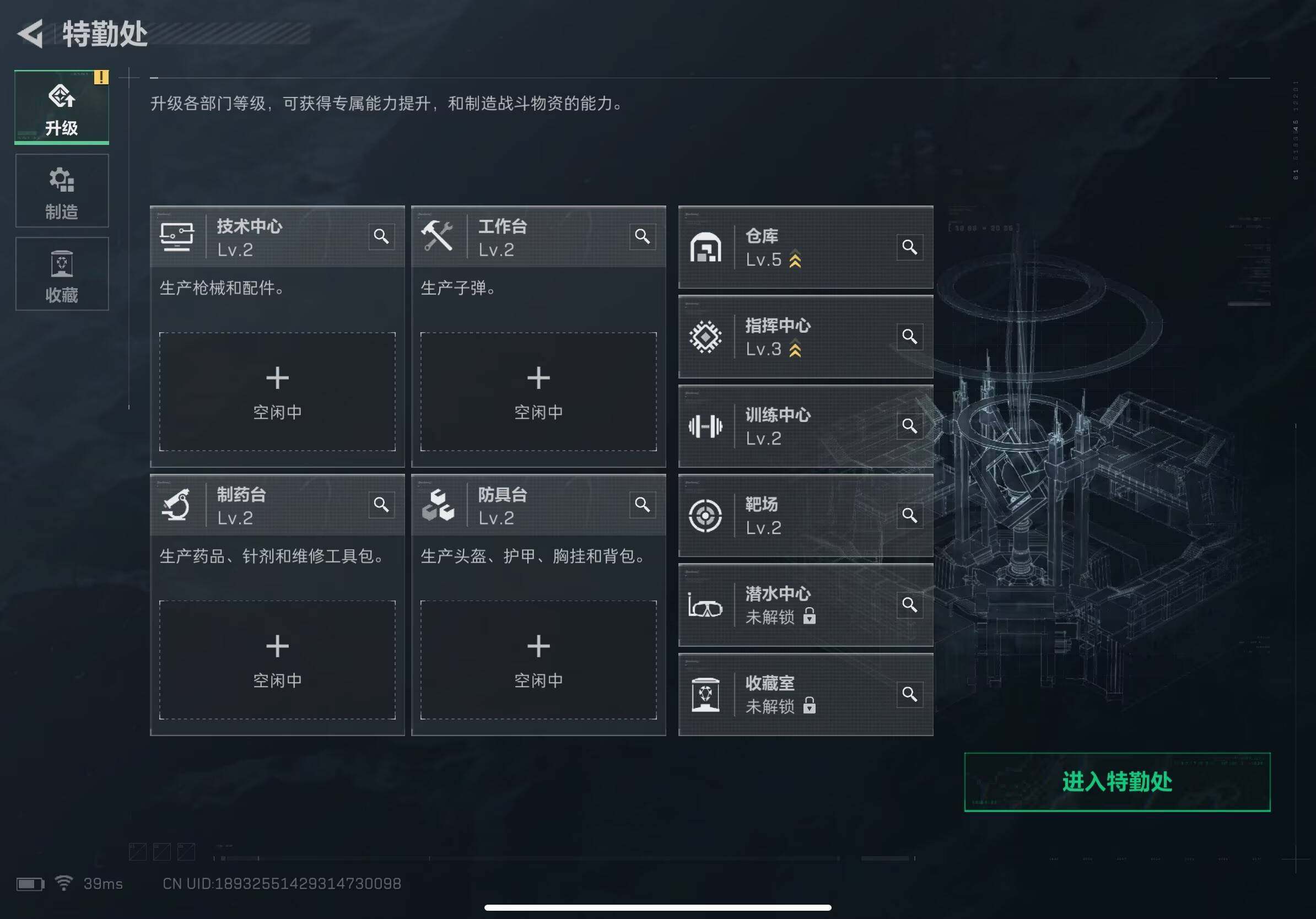 SJZQM384537三角洲行动账号详情图12 SJZQM384537三角洲行动账号详情图12