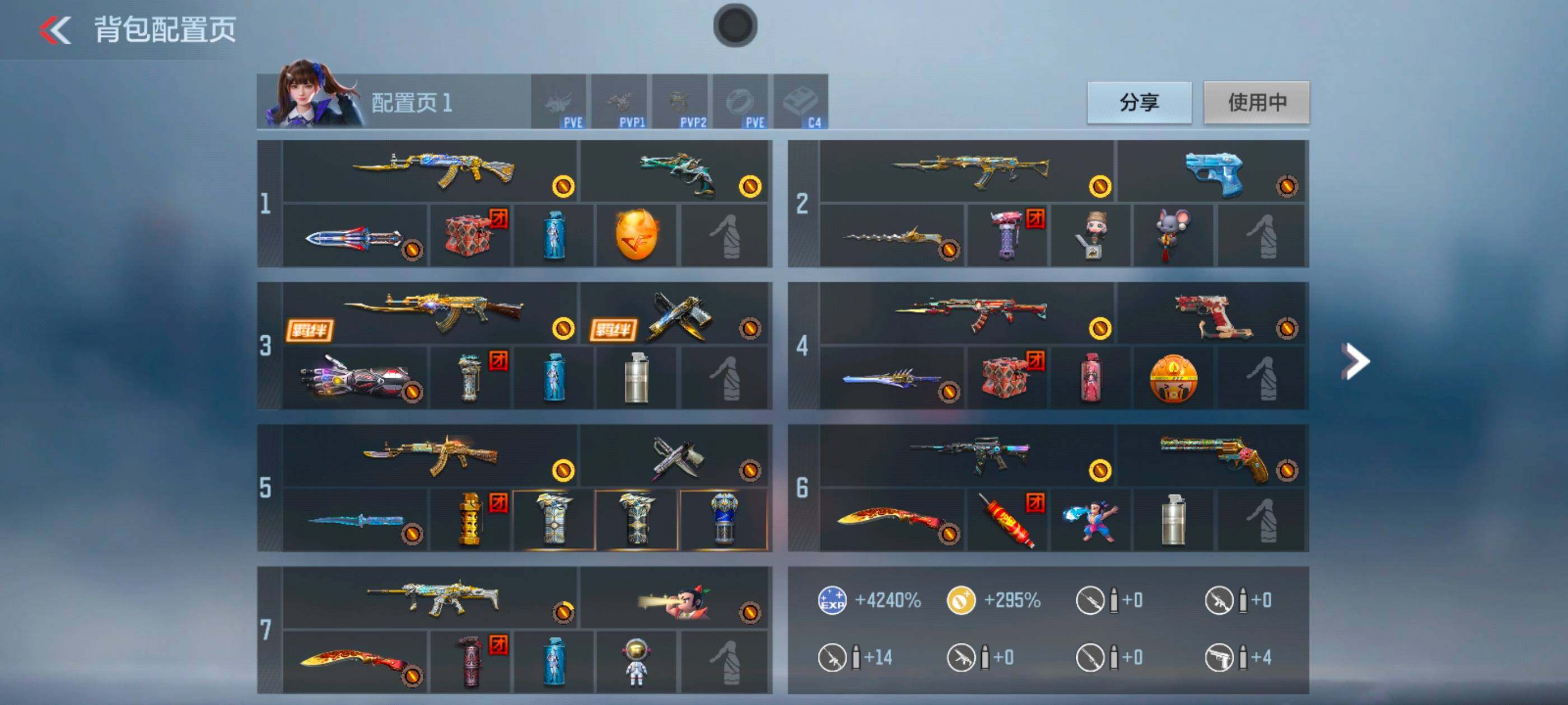 CFMXS425946枪战王者账号详情图3