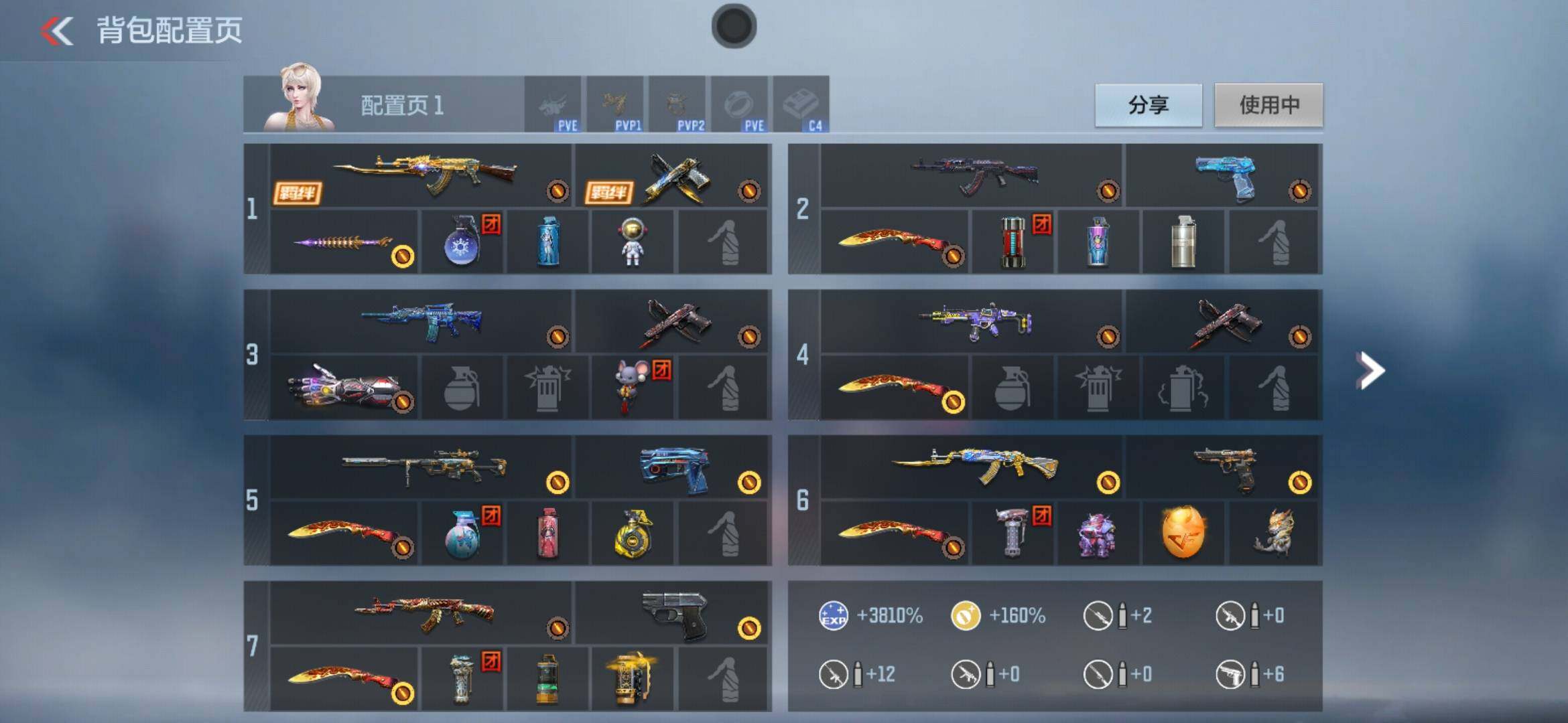 CFMXS372257枪战王者账号详情图4