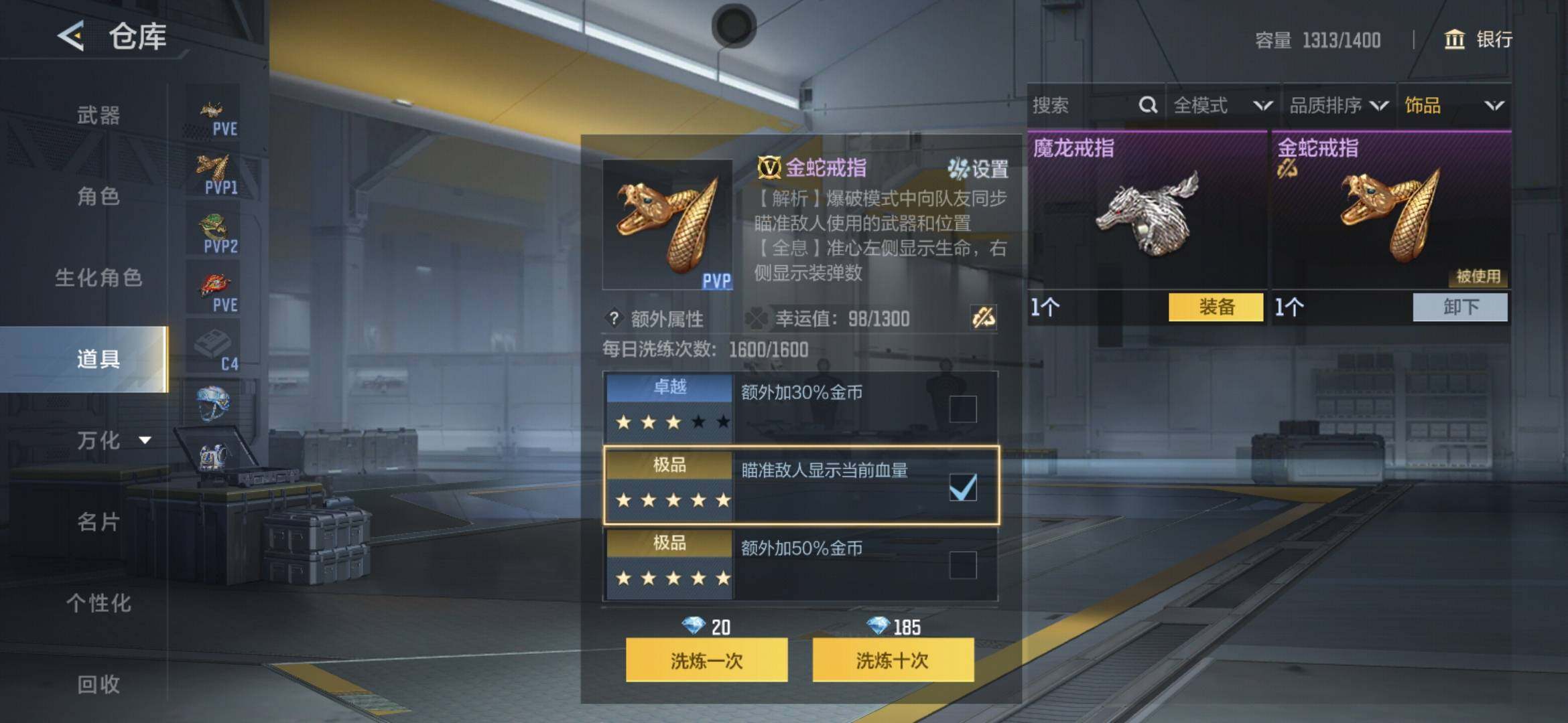 CFMXS372290枪战王者账号详情图35