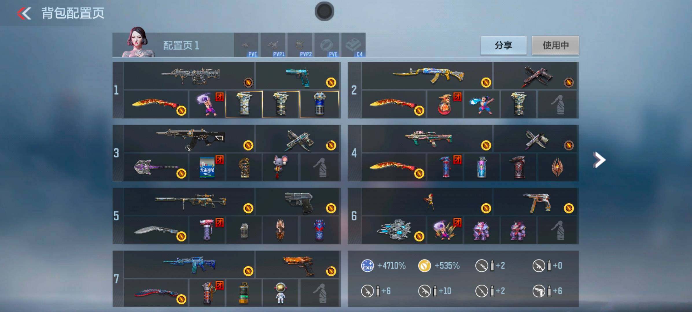 CFMXS372271枪战王者账号详情图4