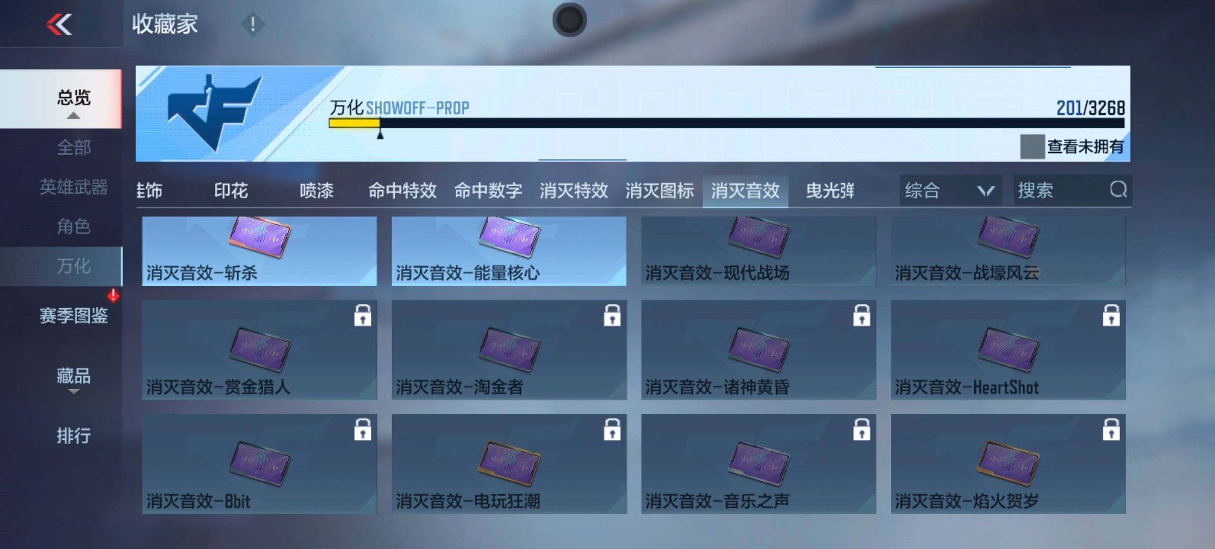 CFMXS372271枪战王者账号详情图23