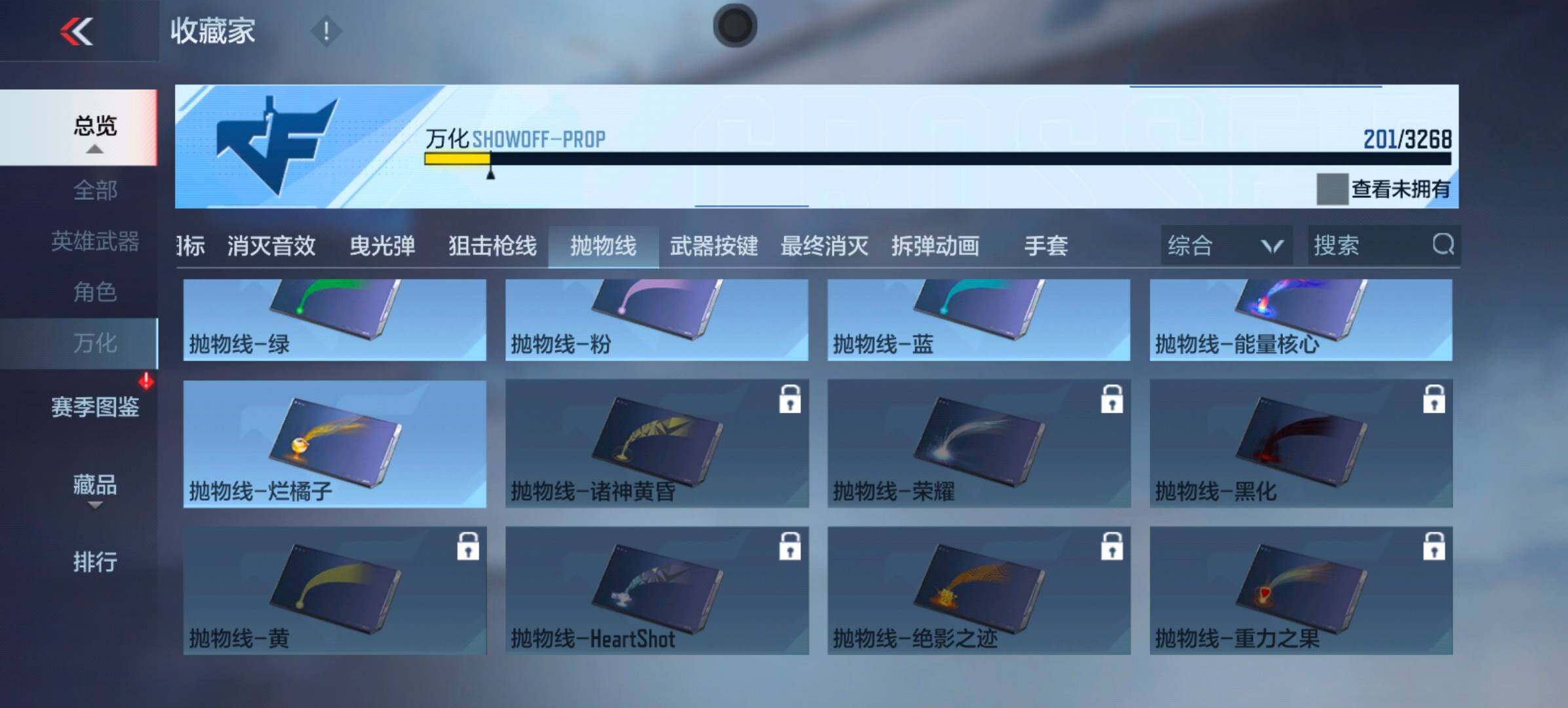 CFMXS372271枪战王者账号详情图25