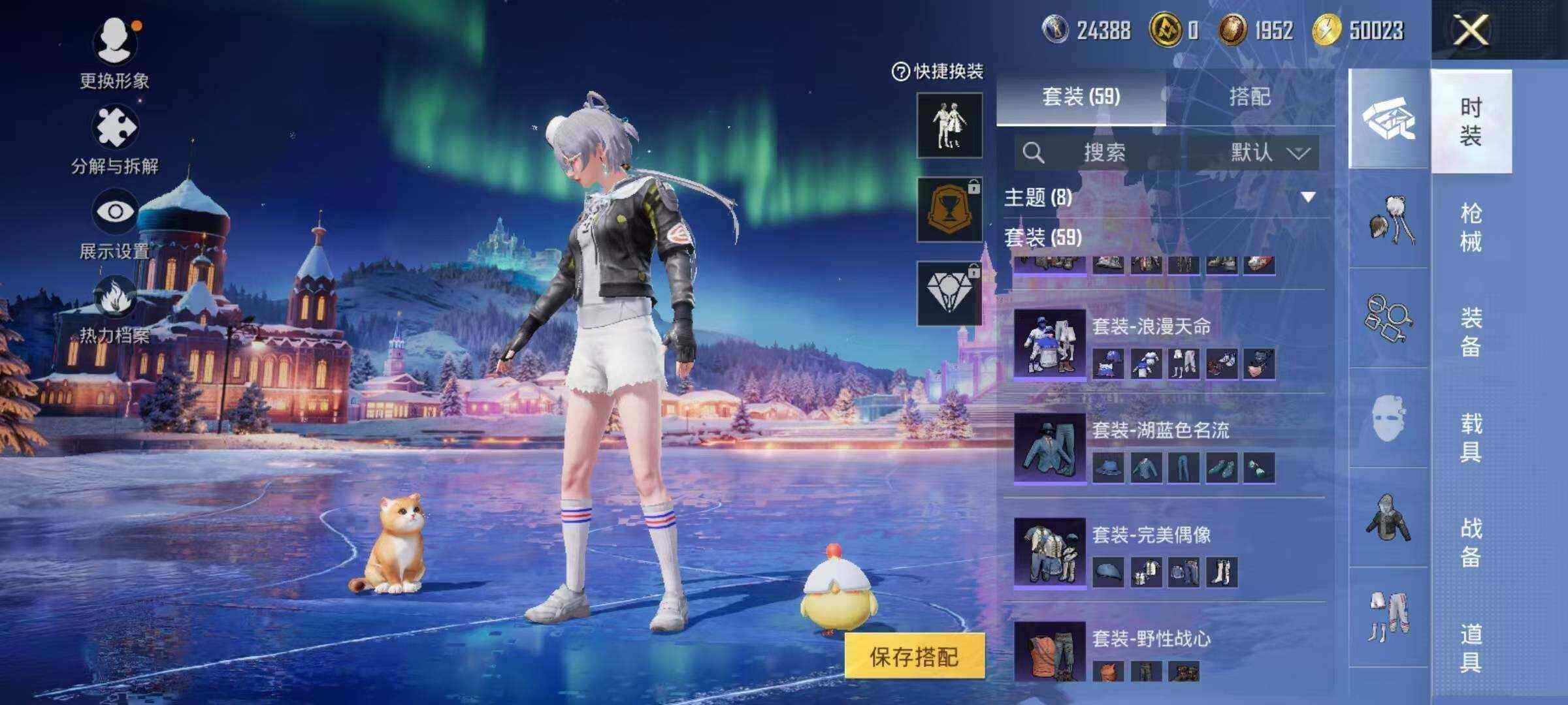 HPCMW3432728和平精英账号详情图10 HPCMW3432728和平精英账号详情图10