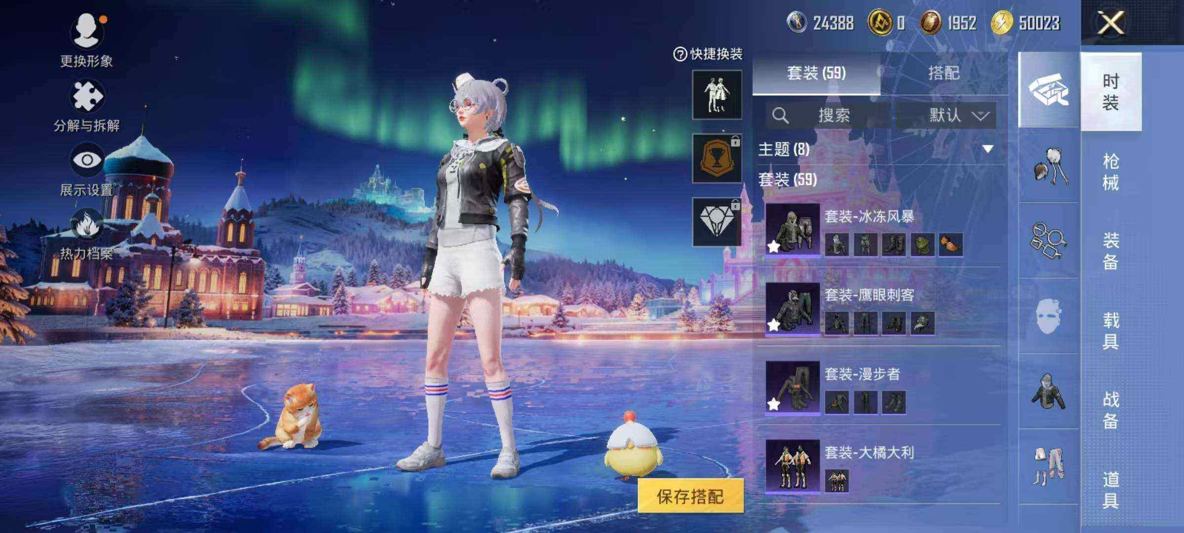 HPCMW3432728和平精英账号详情图18 HPCMW3432728和平精英账号详情图18