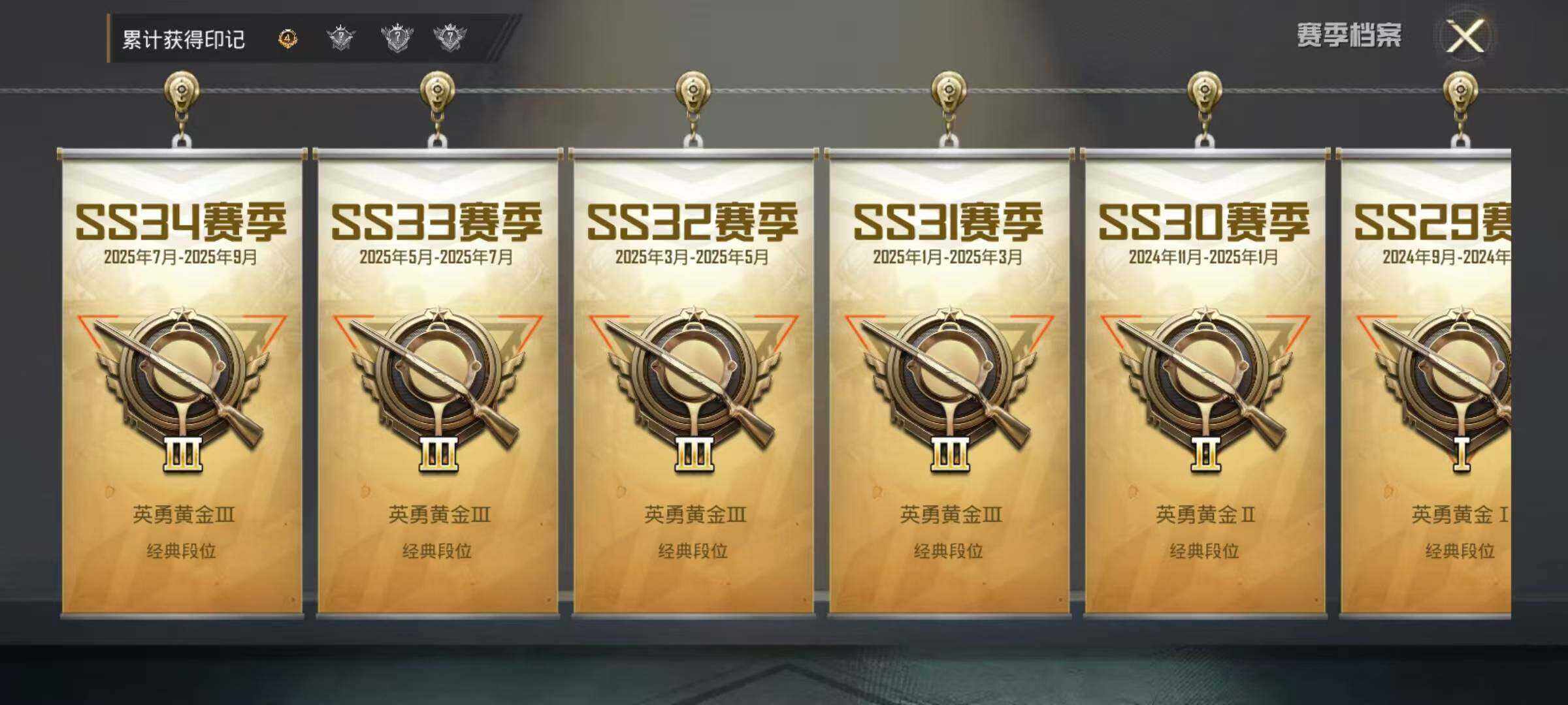 HPCMW3432728和平精英账号详情图19 HPCMW3432728和平精英账号详情图19