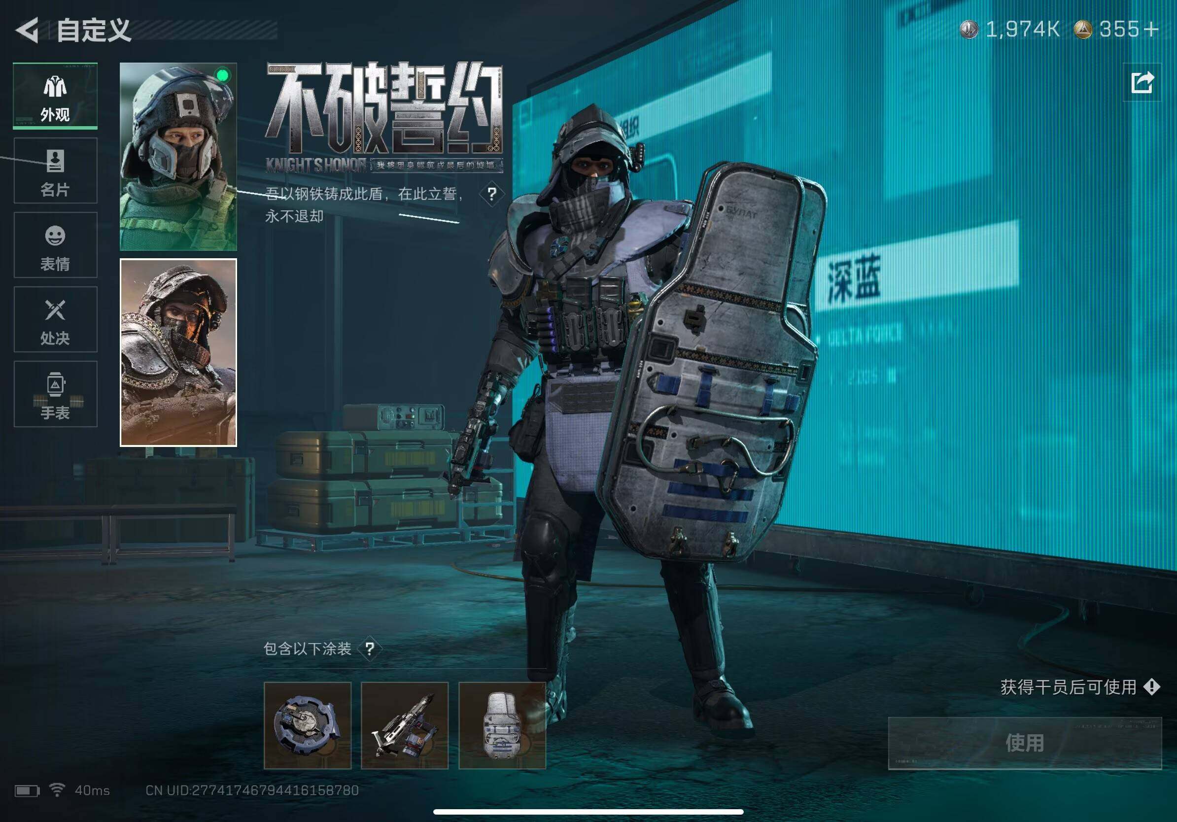 SJZQM384577三角洲行动账号详情图5 SJZQM384577三角洲行动账号详情图5