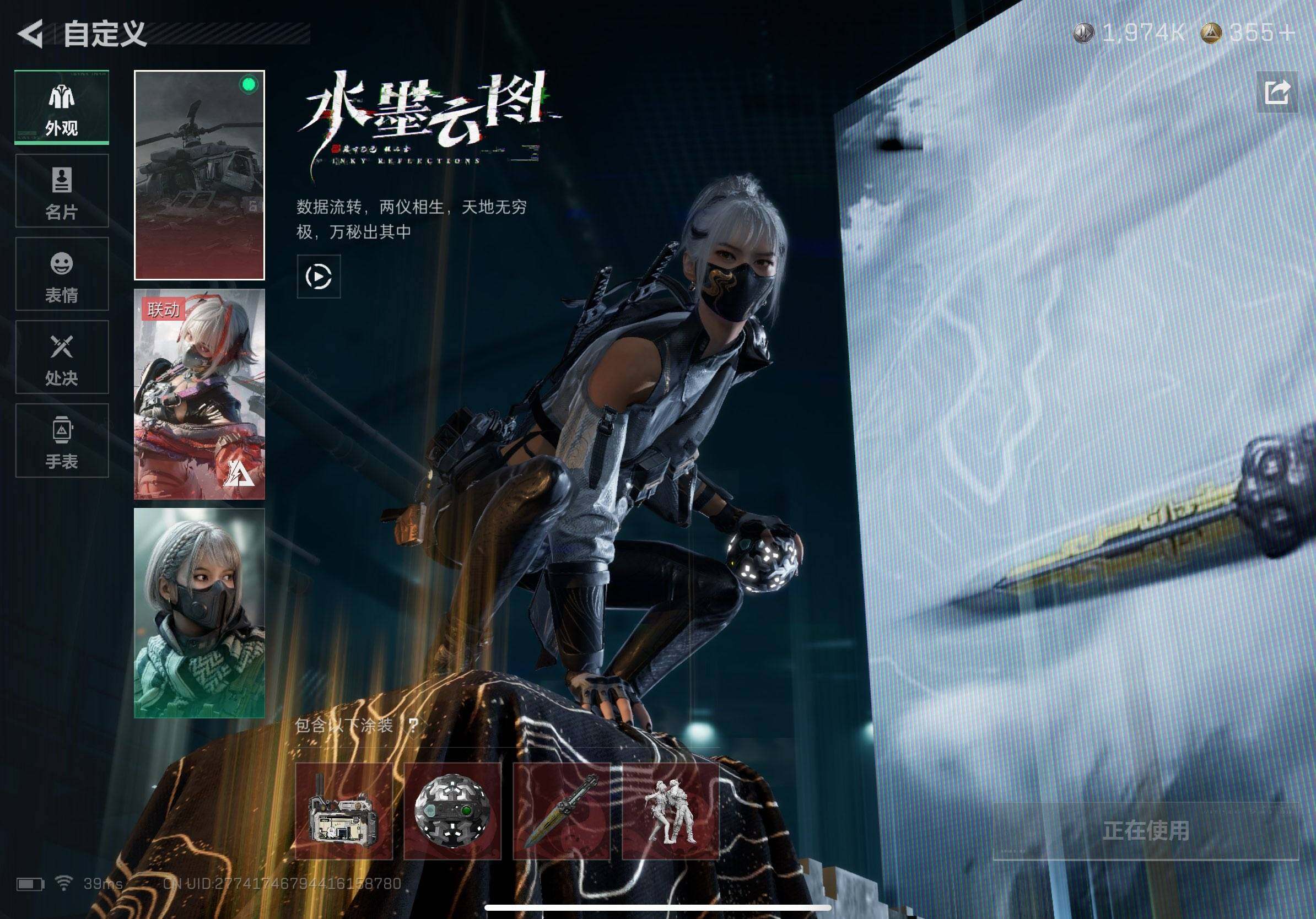 SJZQM384577三角洲行动账号详情图9 SJZQM384577三角洲行动账号详情图9