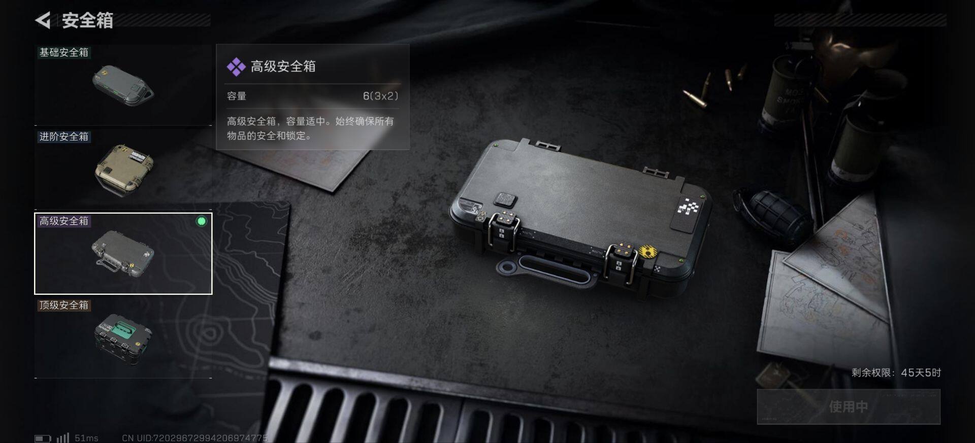 SJZCMW390401三角洲行动账号详情图5