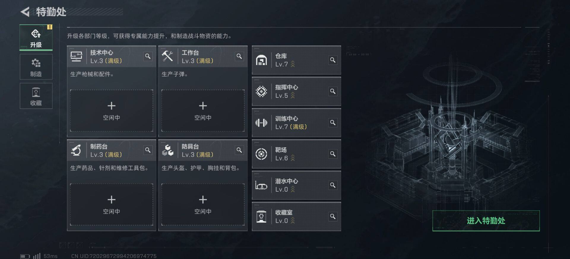 SJZCMW390401三角洲行动账号详情图10