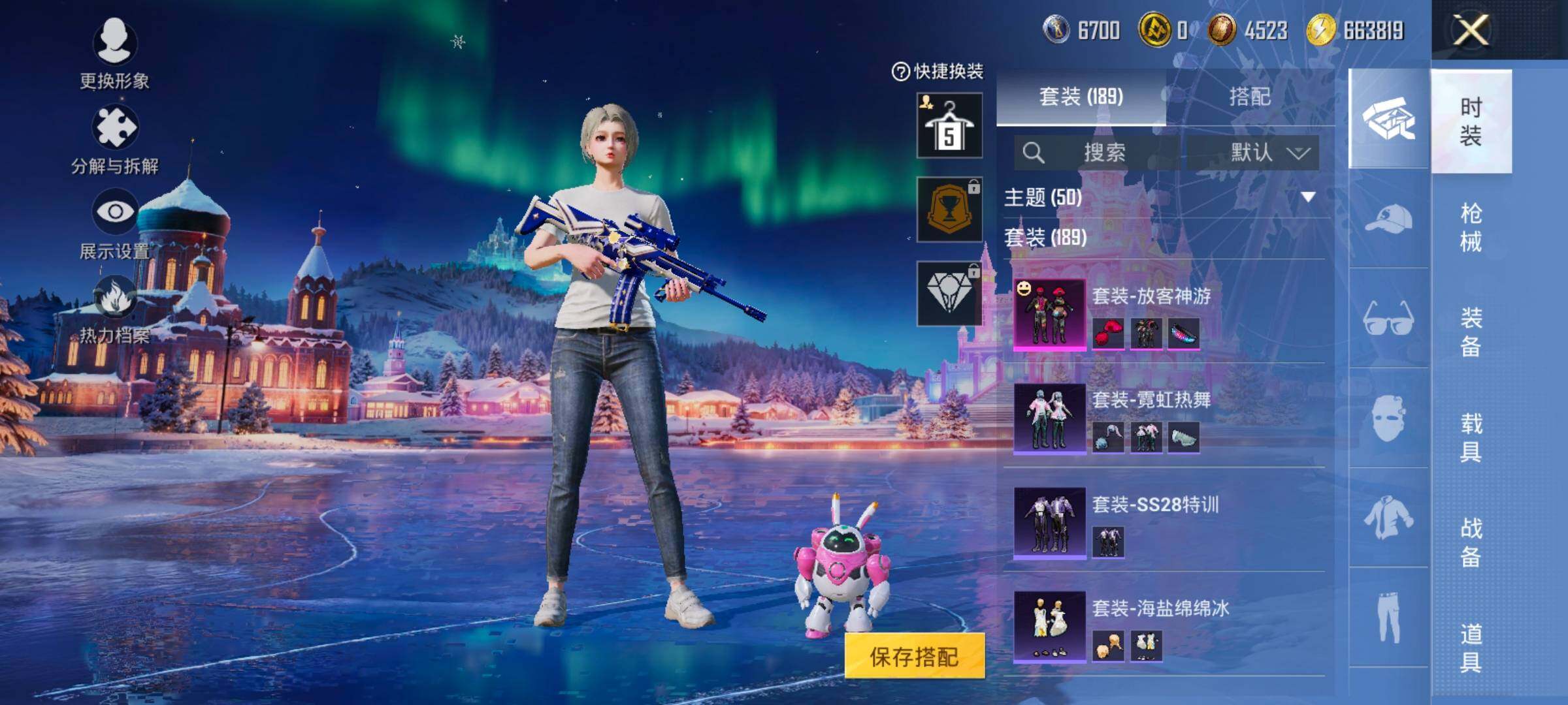 HPCMW420385和平精英账号详情图7