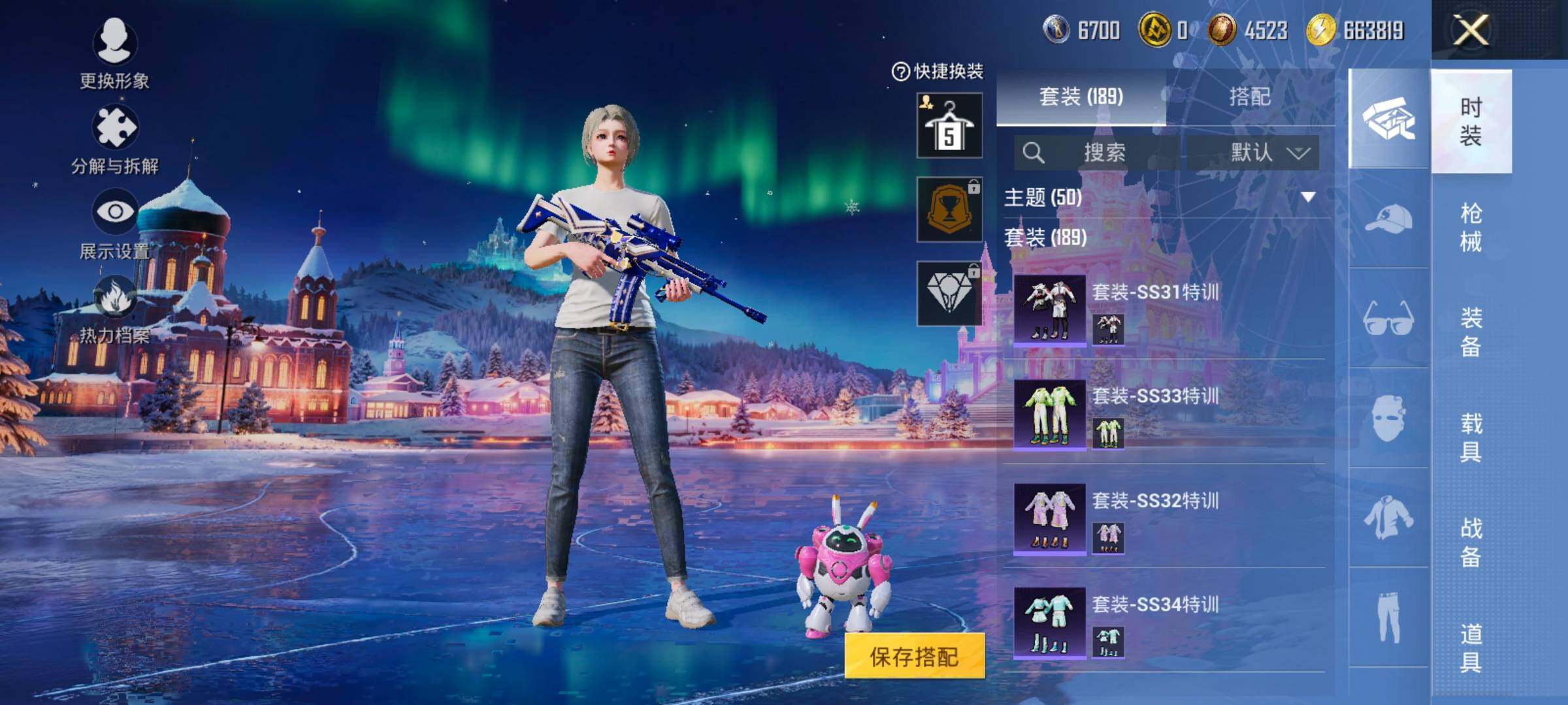 HPCMW420385和平精英账号详情图8