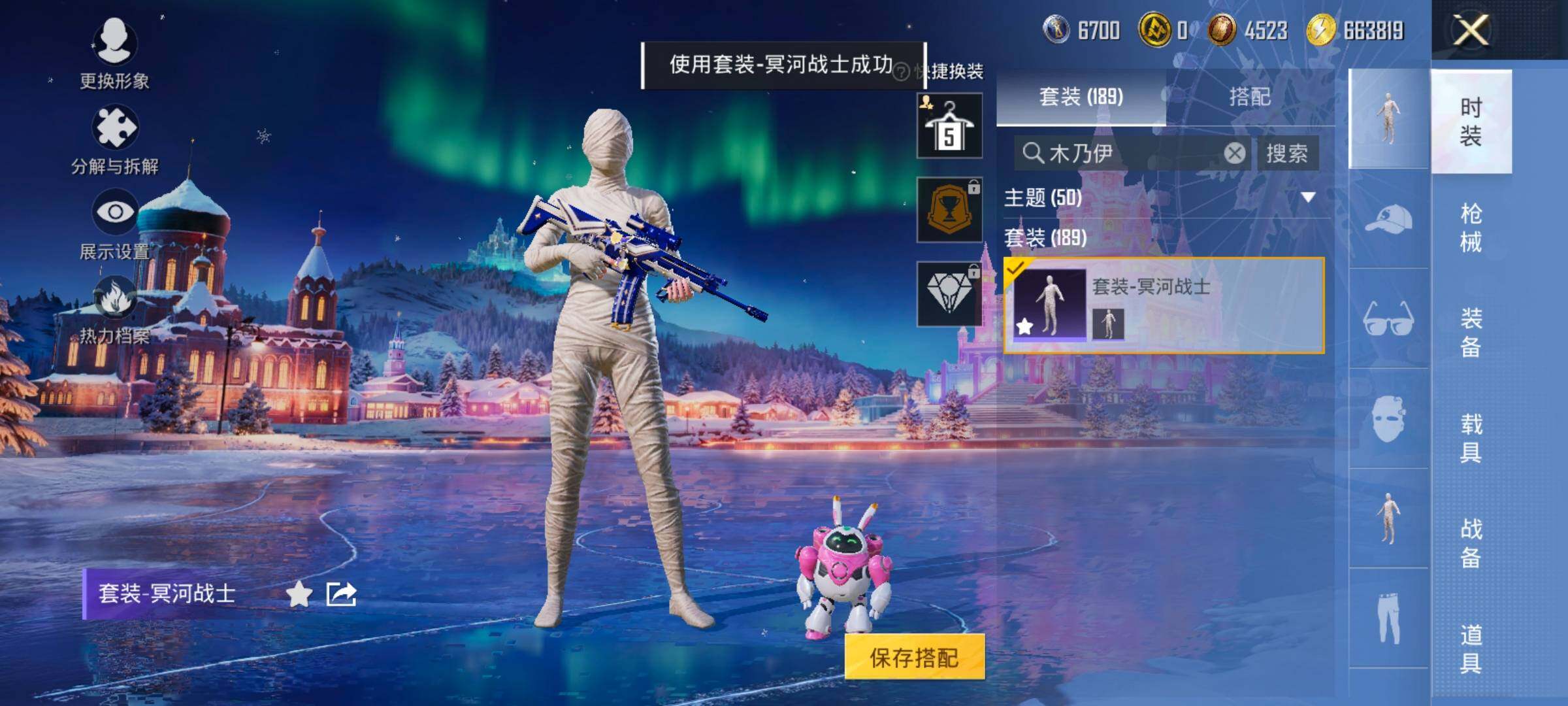 HPCMW420385和平精英账号详情图10