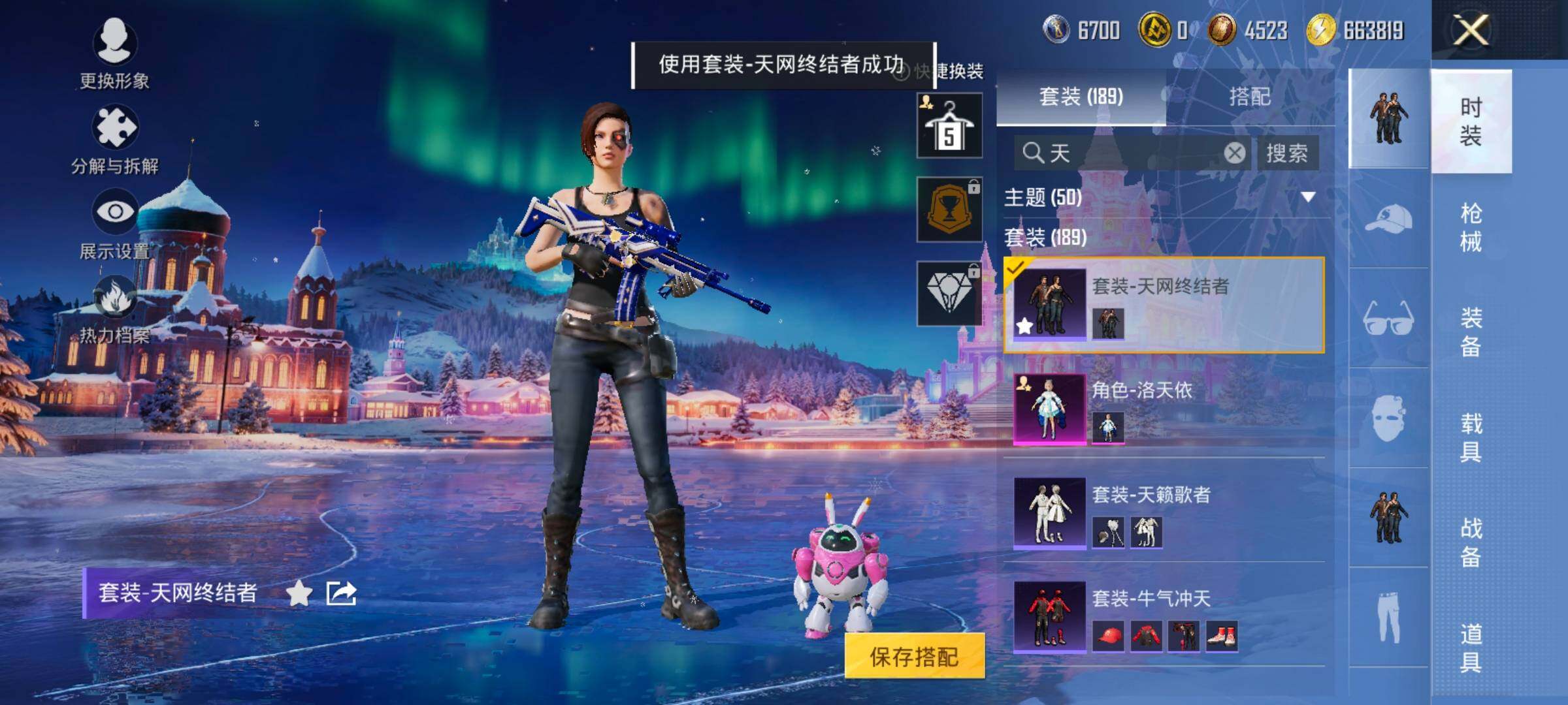 HPCMW420385和平精英账号详情图11