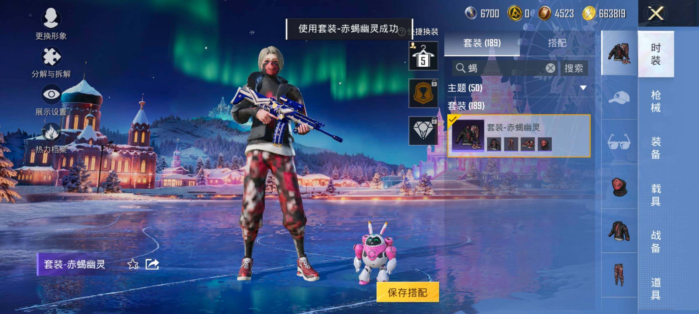 HPCMW420385和平精英账号详情图12