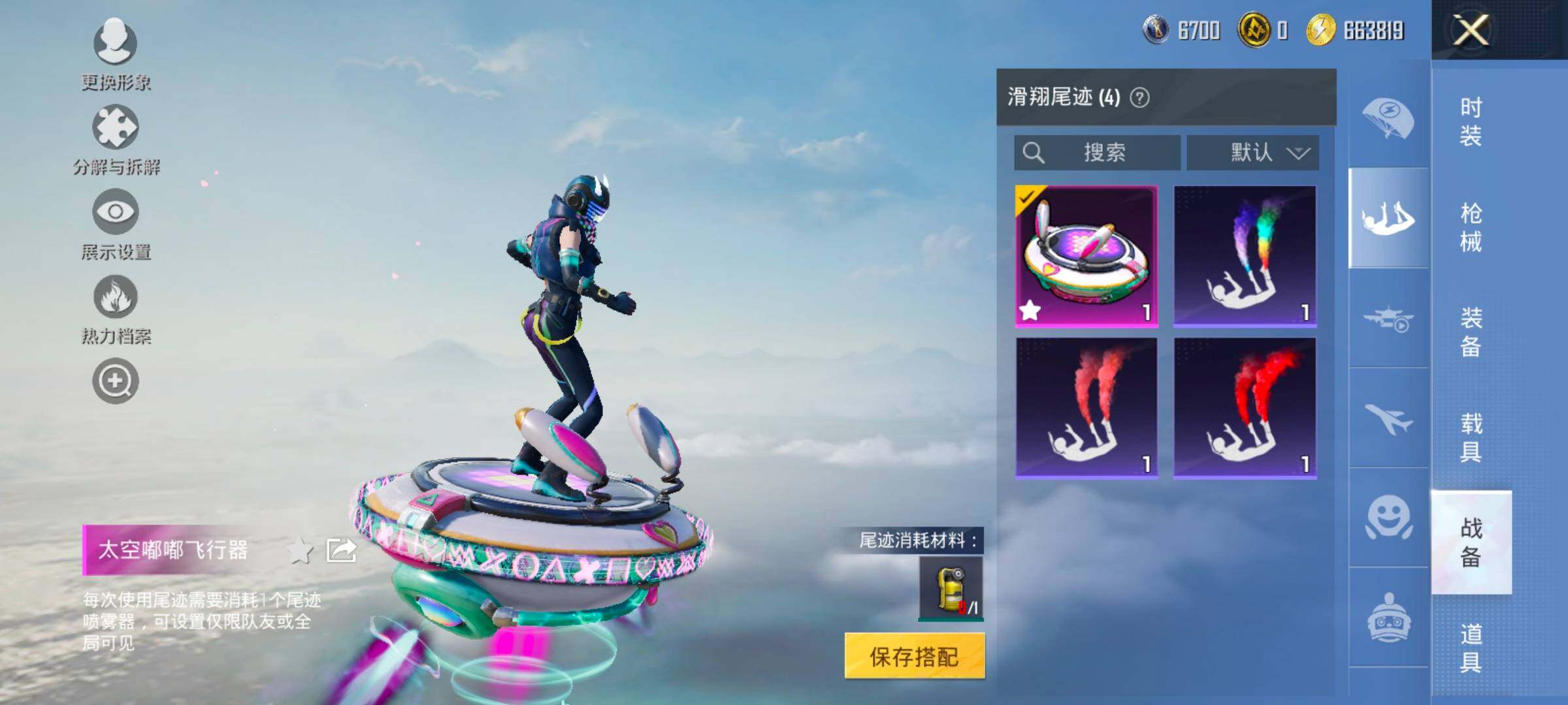 HPCMW420385和平精英账号详情图24