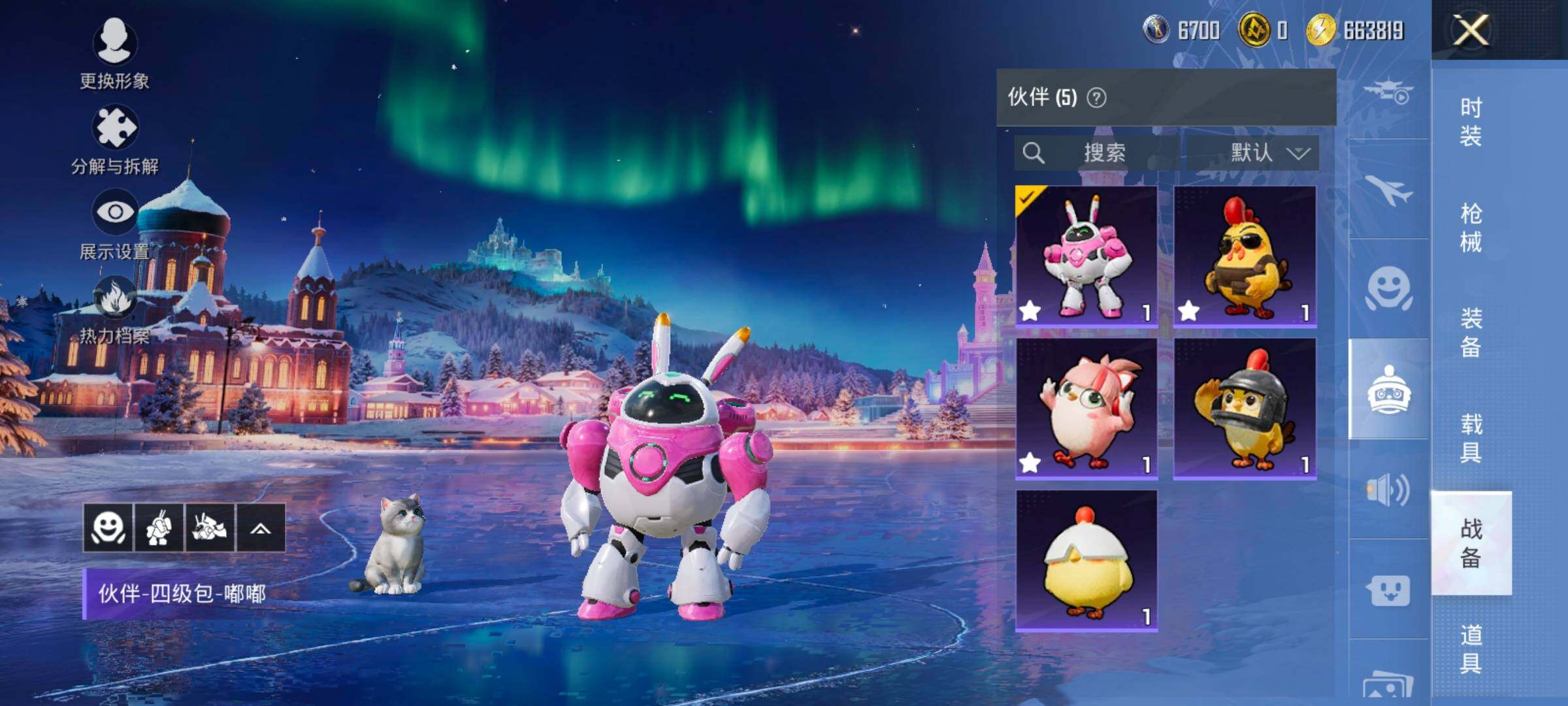 HPCMW420385和平精英账号详情图26