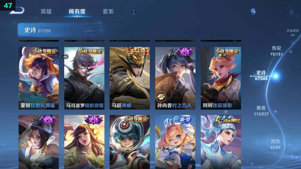 WZ03410041王者荣耀账号详情图22