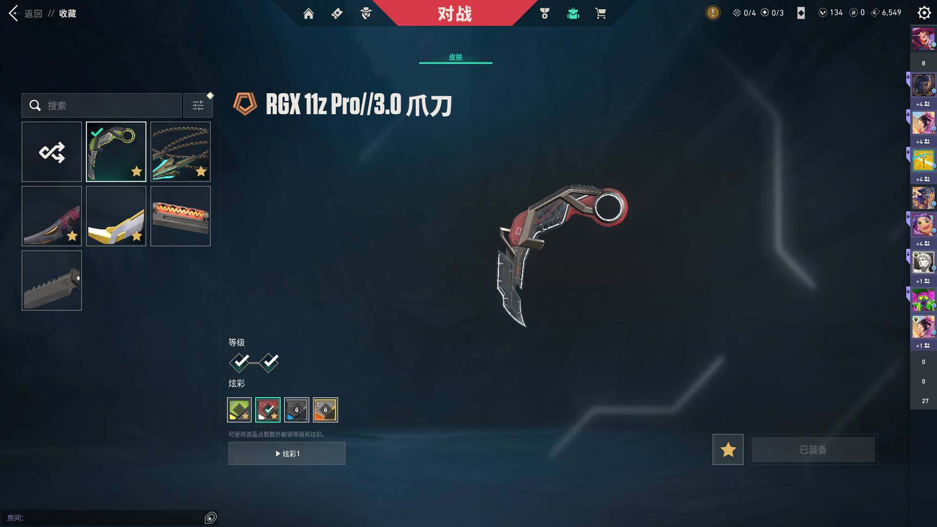 WWQQM40333无畏契约账号详情图15 WWQQM40333无畏契约账号详情图15