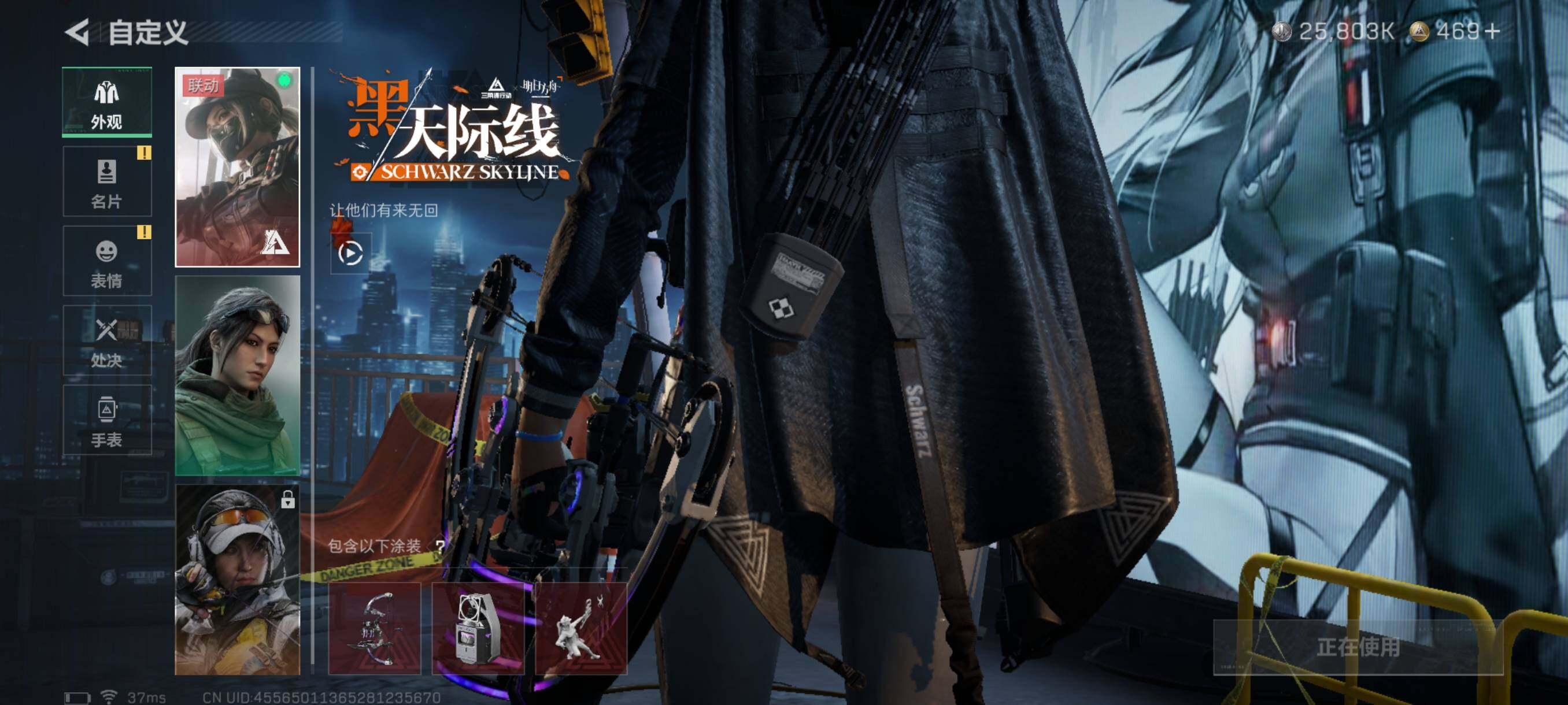 SJZQM391416三角洲行动账号详情图18