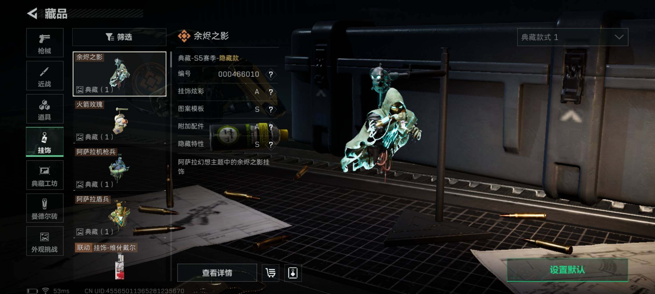 SJZQM391416三角洲行动账号详情图25