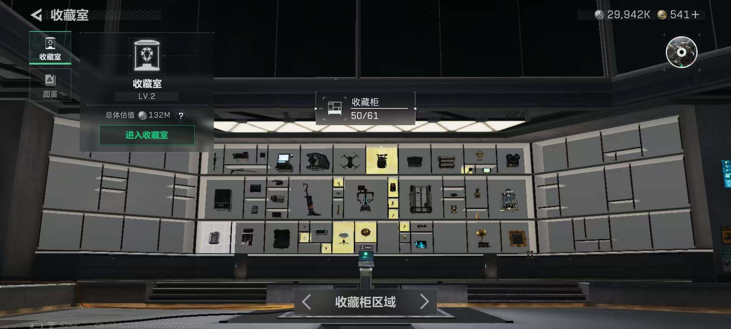 SJZQM389582三角洲行动账号详情图10