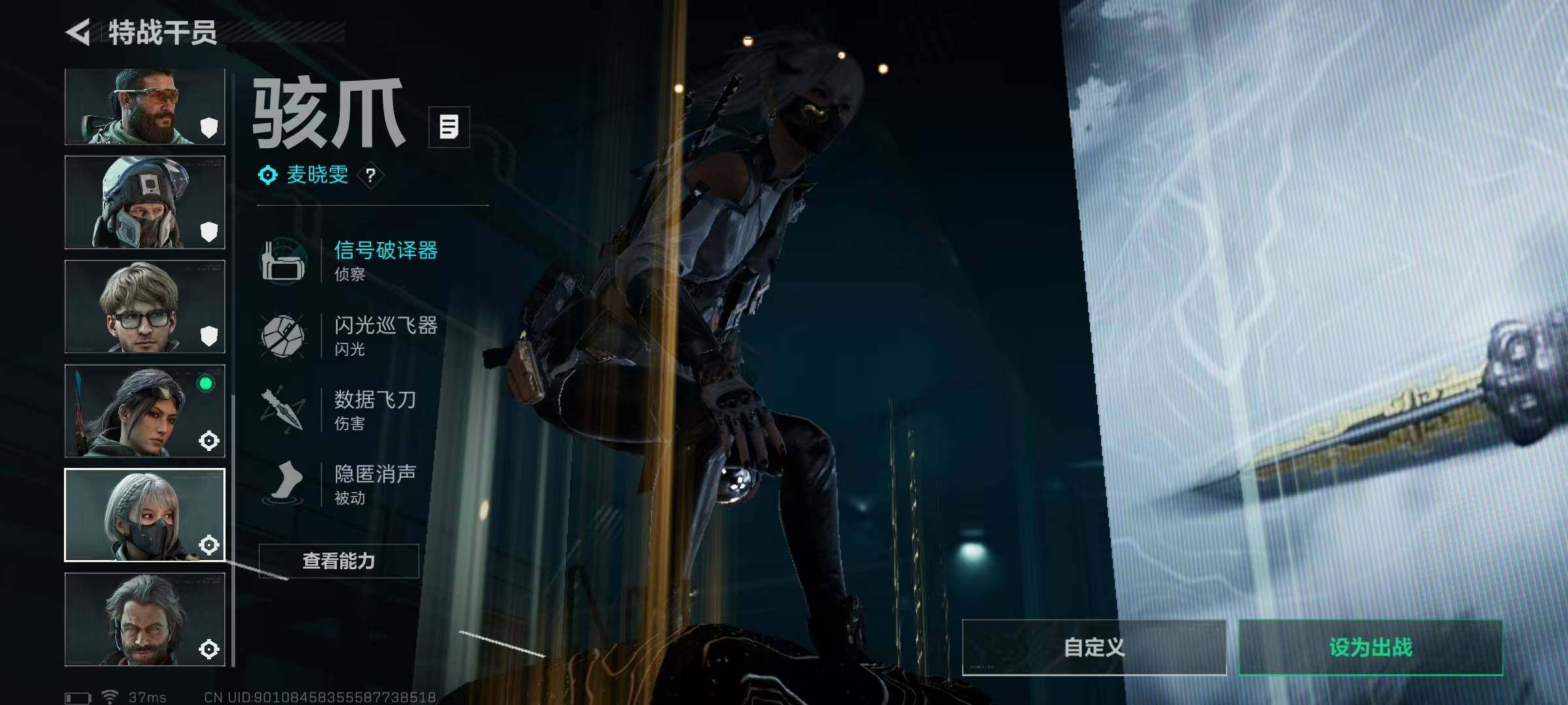 SJZQM389582三角洲行动账号详情图7