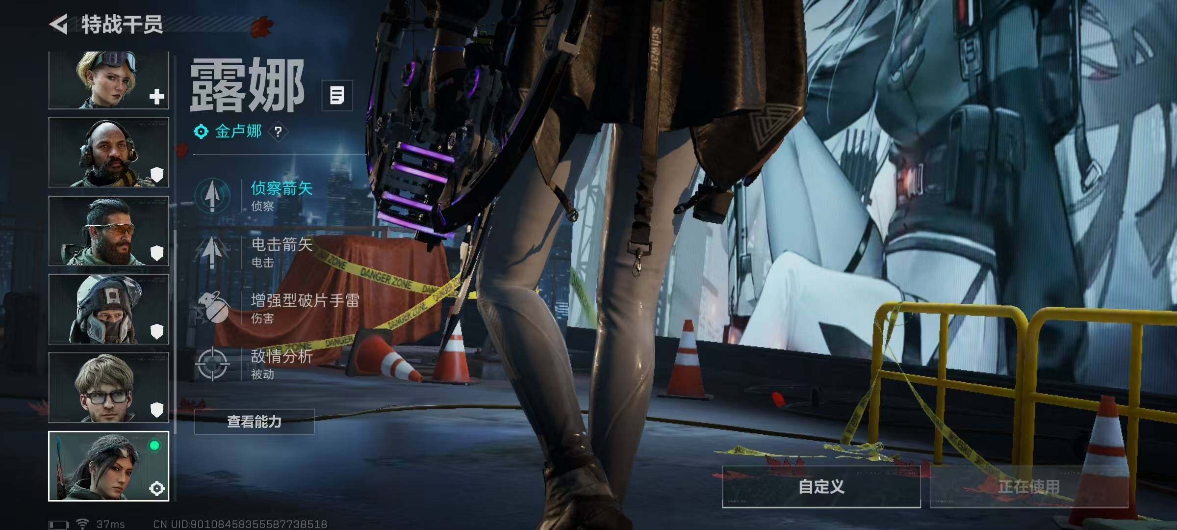 SJZQM389582三角洲行动账号详情图8