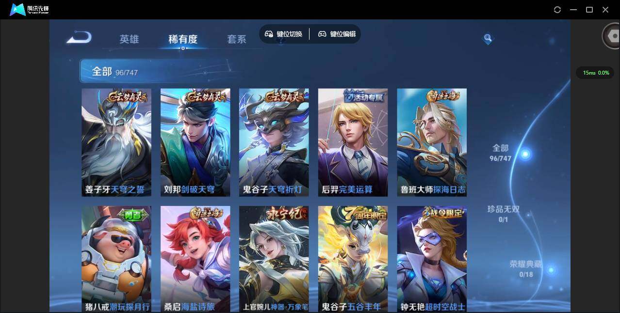 WZCMW3436725王者荣耀账号详情图7 WZCMW3436725王者荣耀账号详情图7