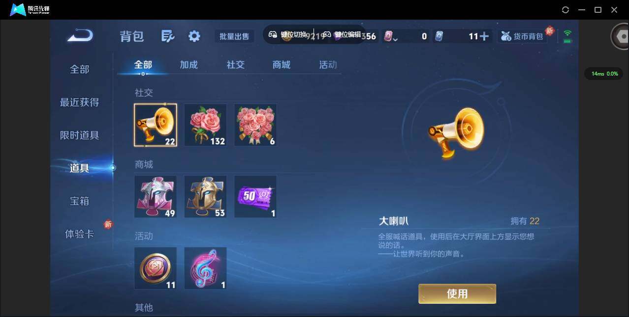 WZCMW3436725王者荣耀账号详情图13 WZCMW3436725王者荣耀账号详情图13