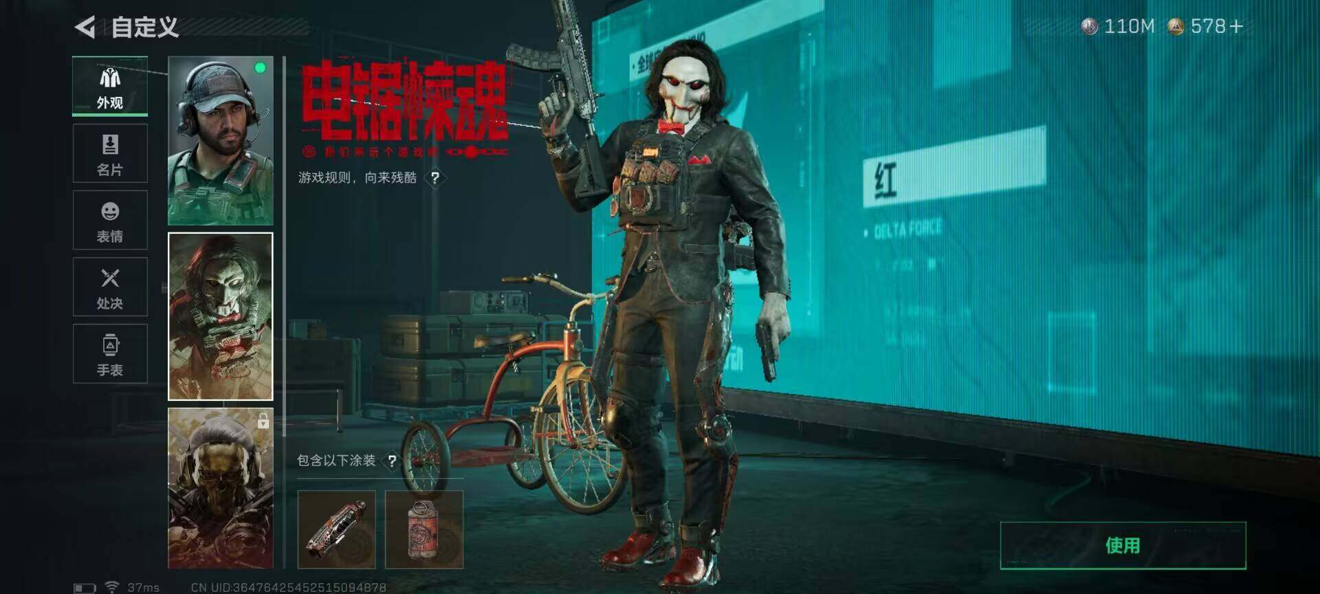 SJZQM389045三角洲行动账号详情图6 SJZQM389045三角洲行动账号详情图6