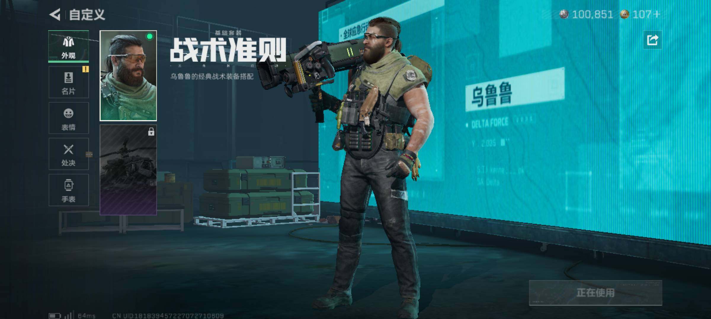 SJZJM390265三角洲行动账号详情图4